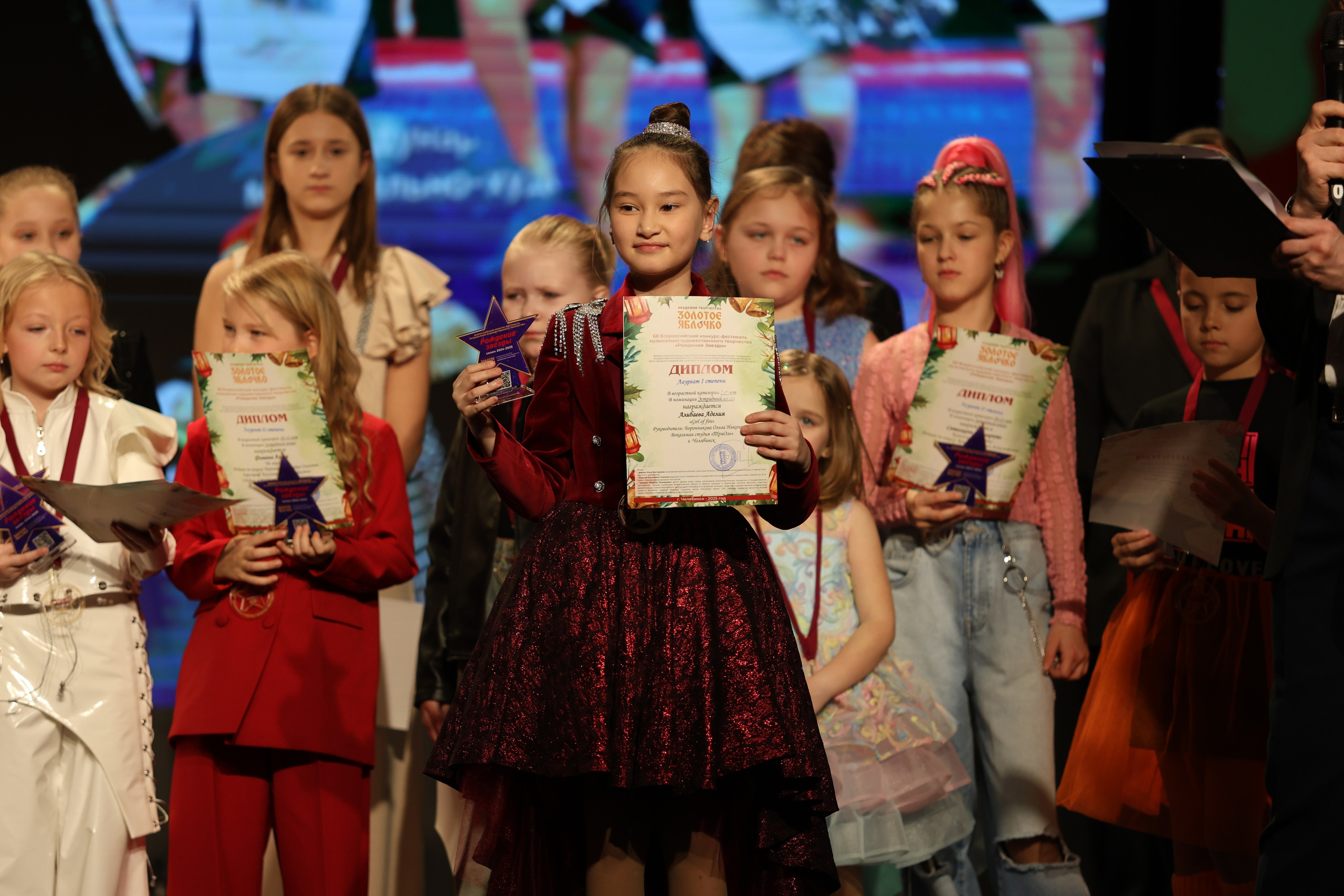 25 января, г. Челябинск. Золотое яблочко