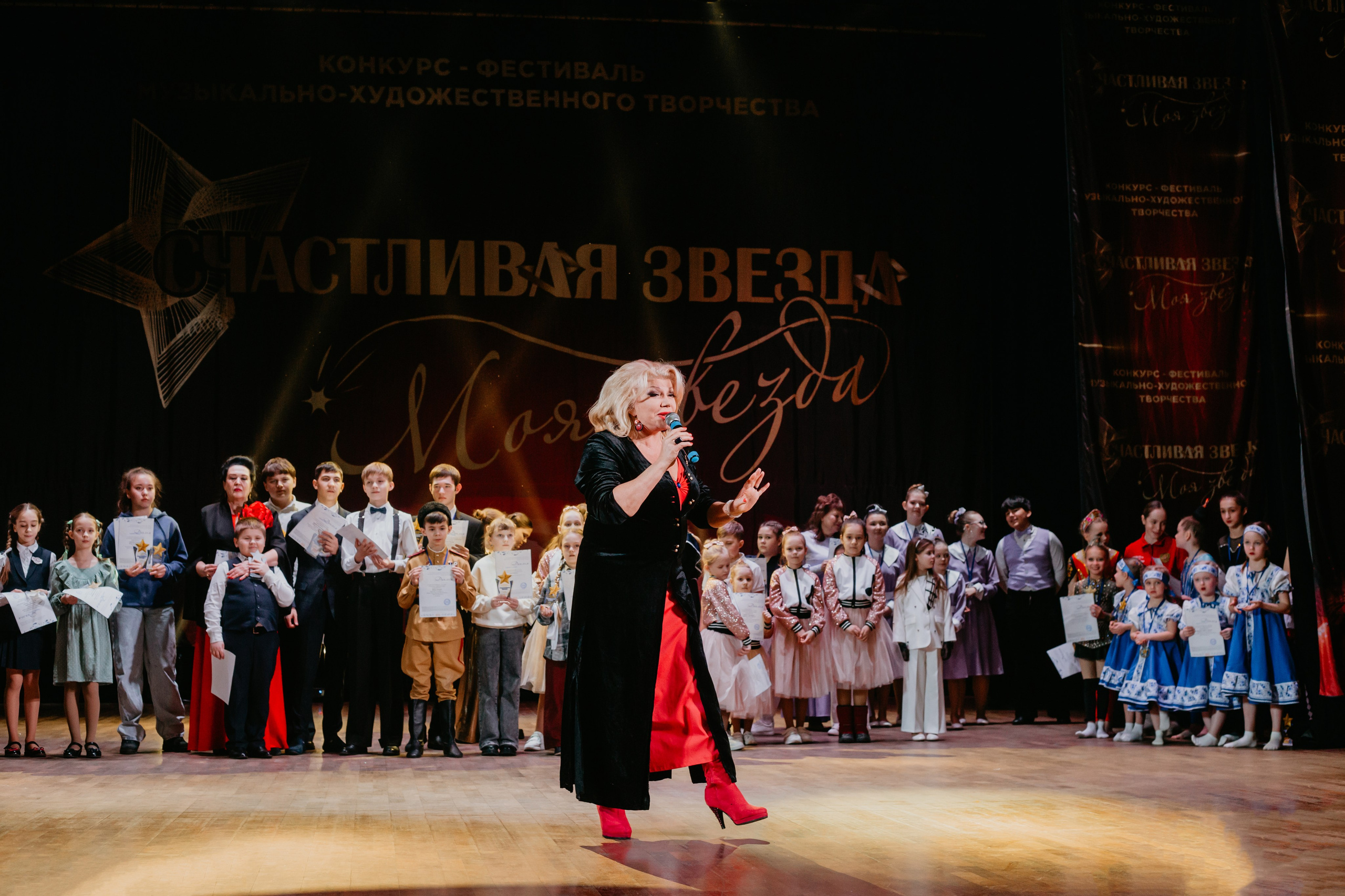 31 января, г. Челябинск. Золотое яблочко