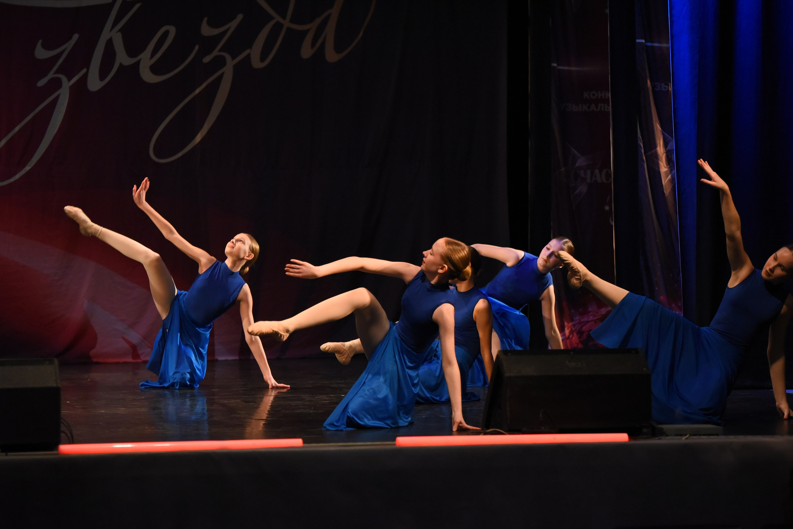 13 декабря, г. Калининград. Золотое яблочко