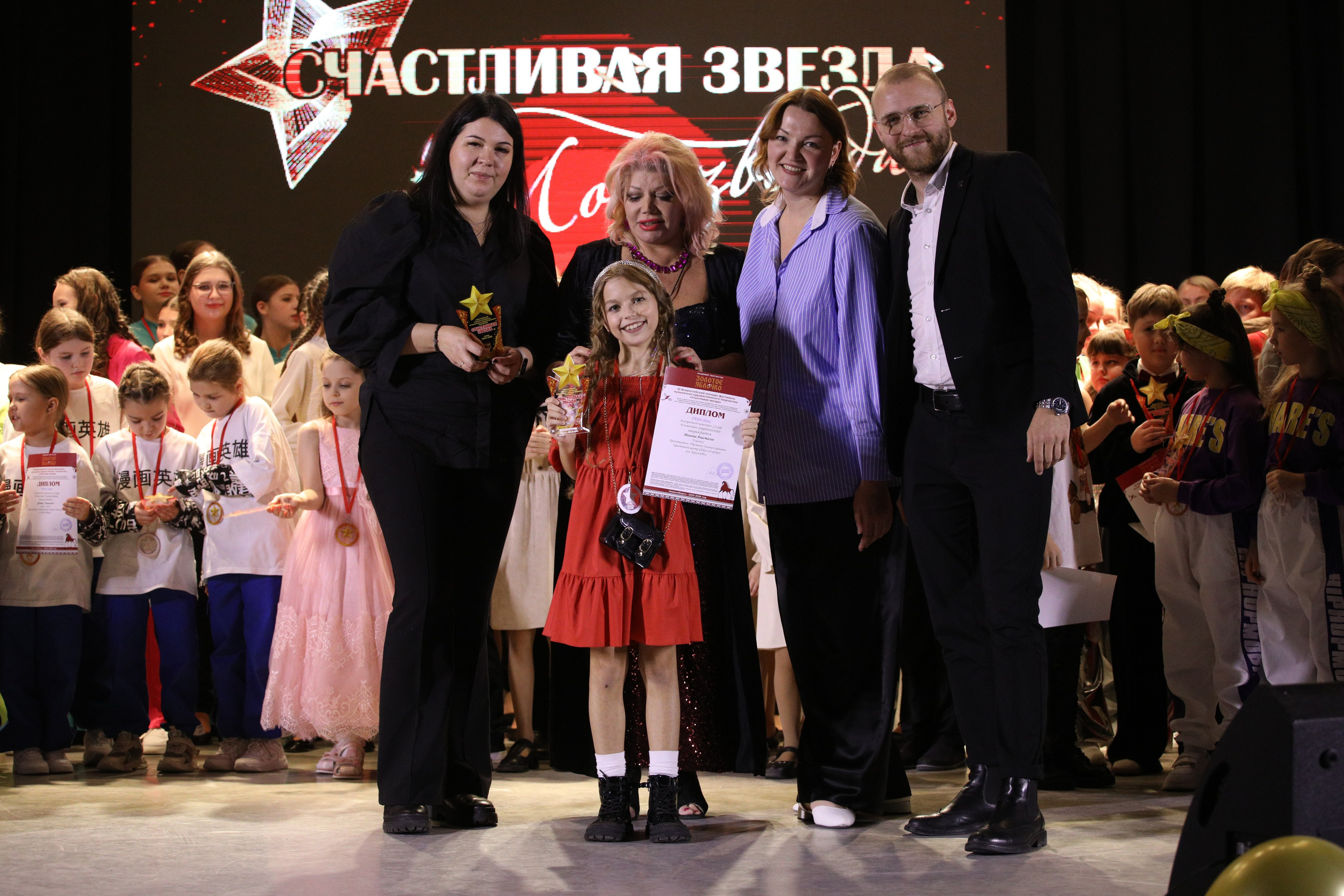 23 ноября, награждение, г. Новосибирск. Золотое яблочко