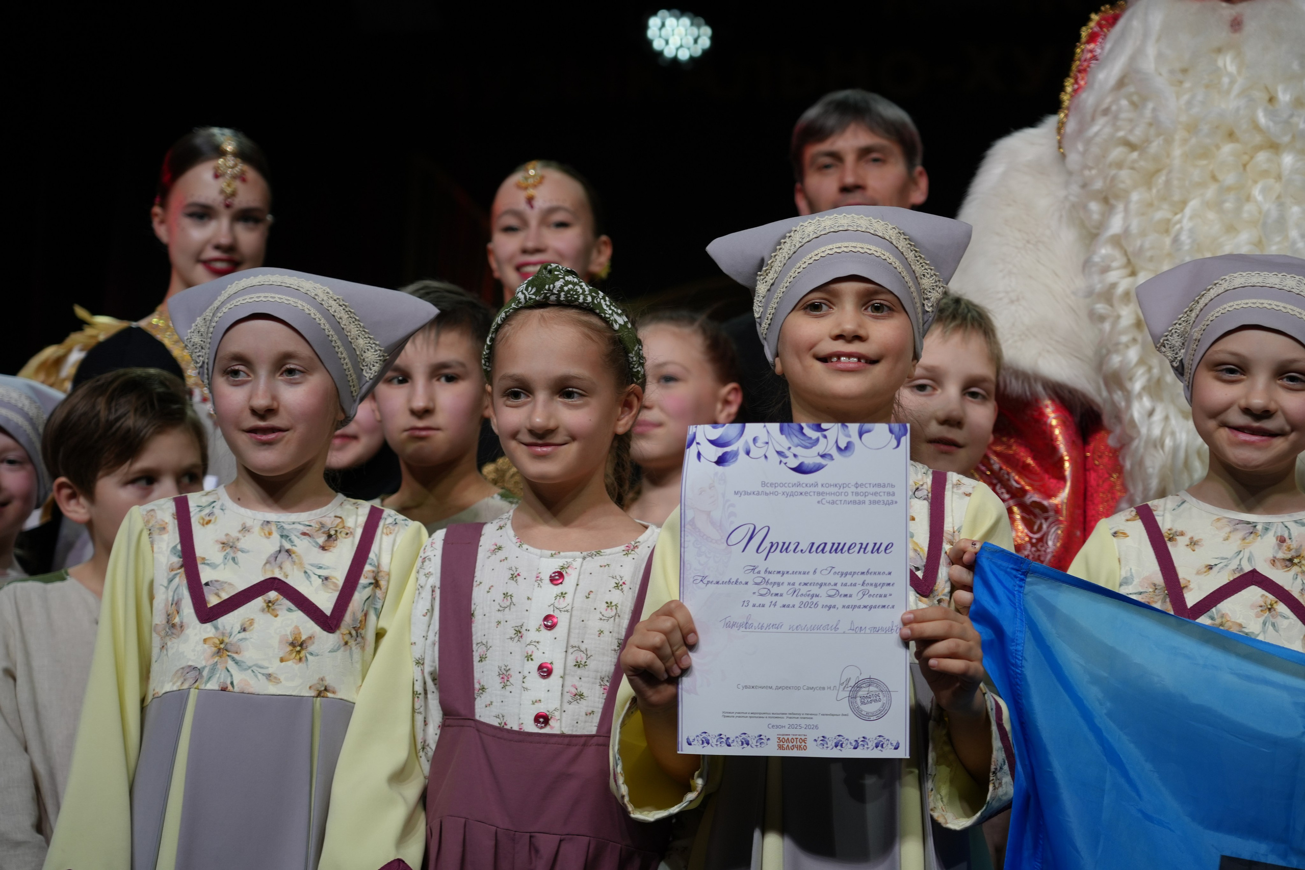 1 февраля, г. Великий Устюг. Золотое яблочко