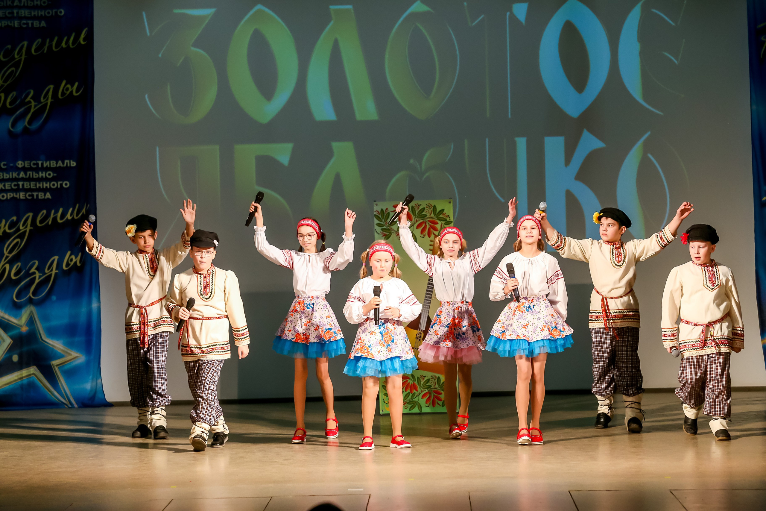 2 марта, г. Владимир. Золотое яблочко