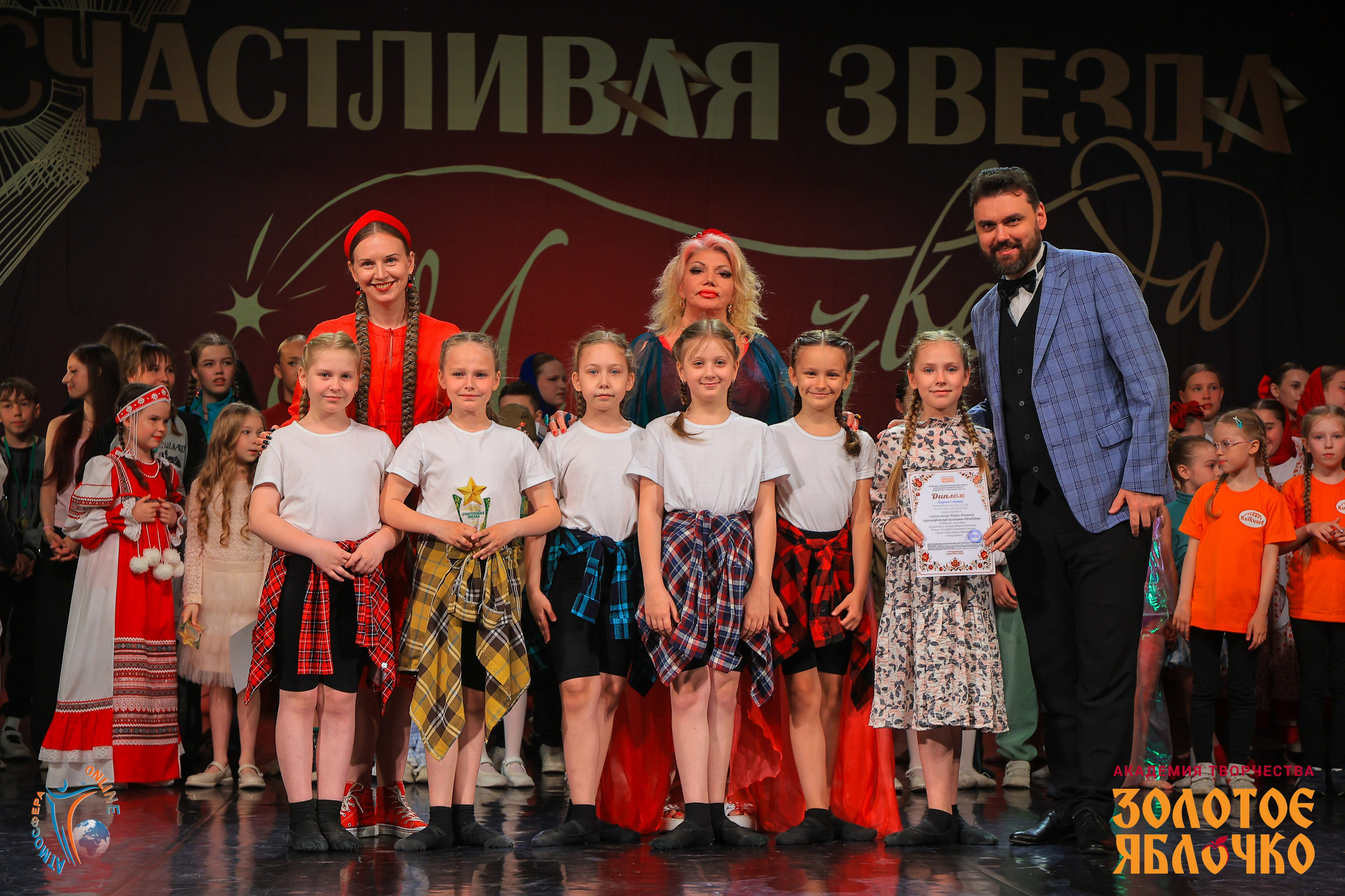 6 июня, г. Петрозаводск. Золотое яблочко