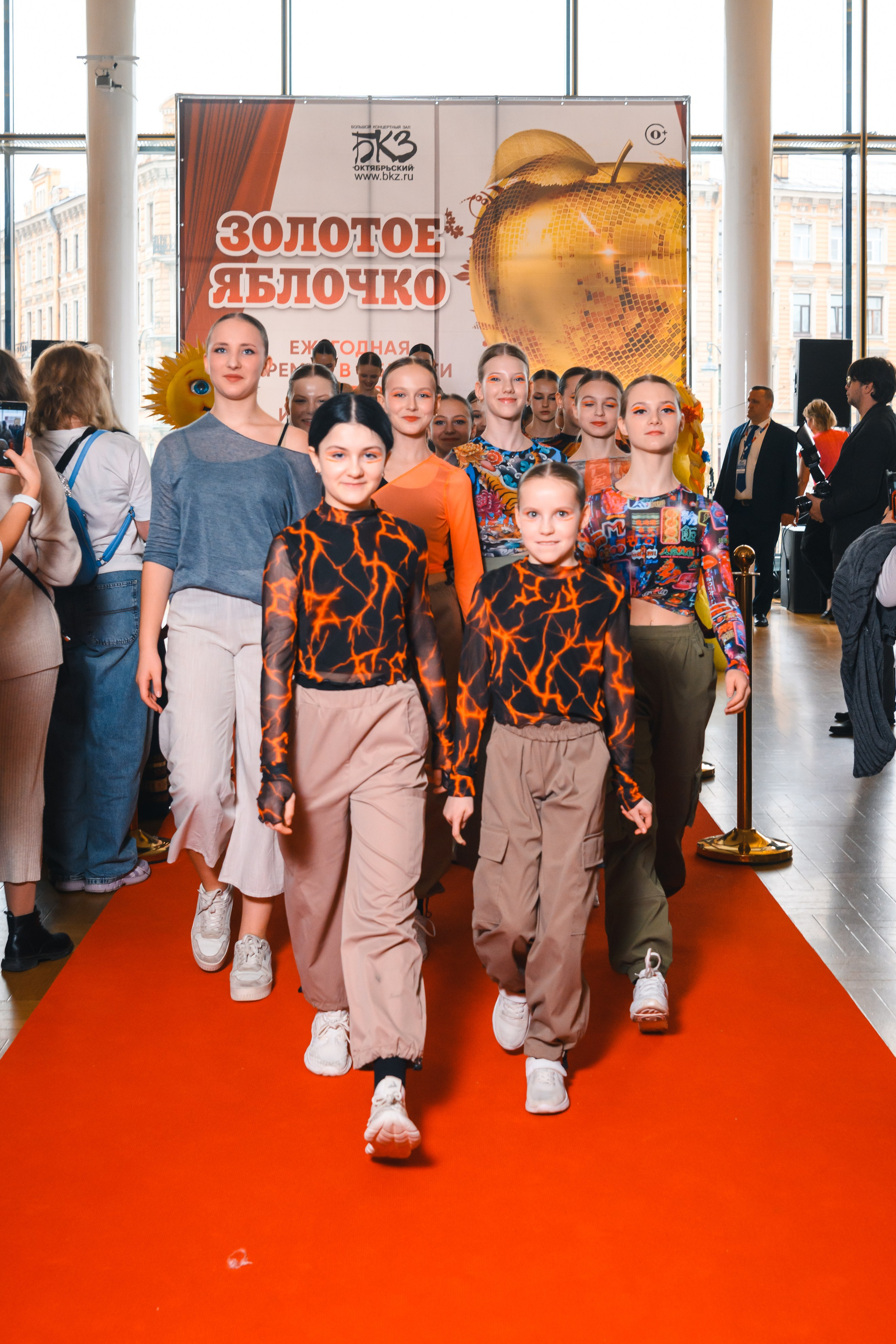 23 апреля, красная дорожка, БКЗ Октябрьский, г. Санкт-Петербург. Золотое яблочко