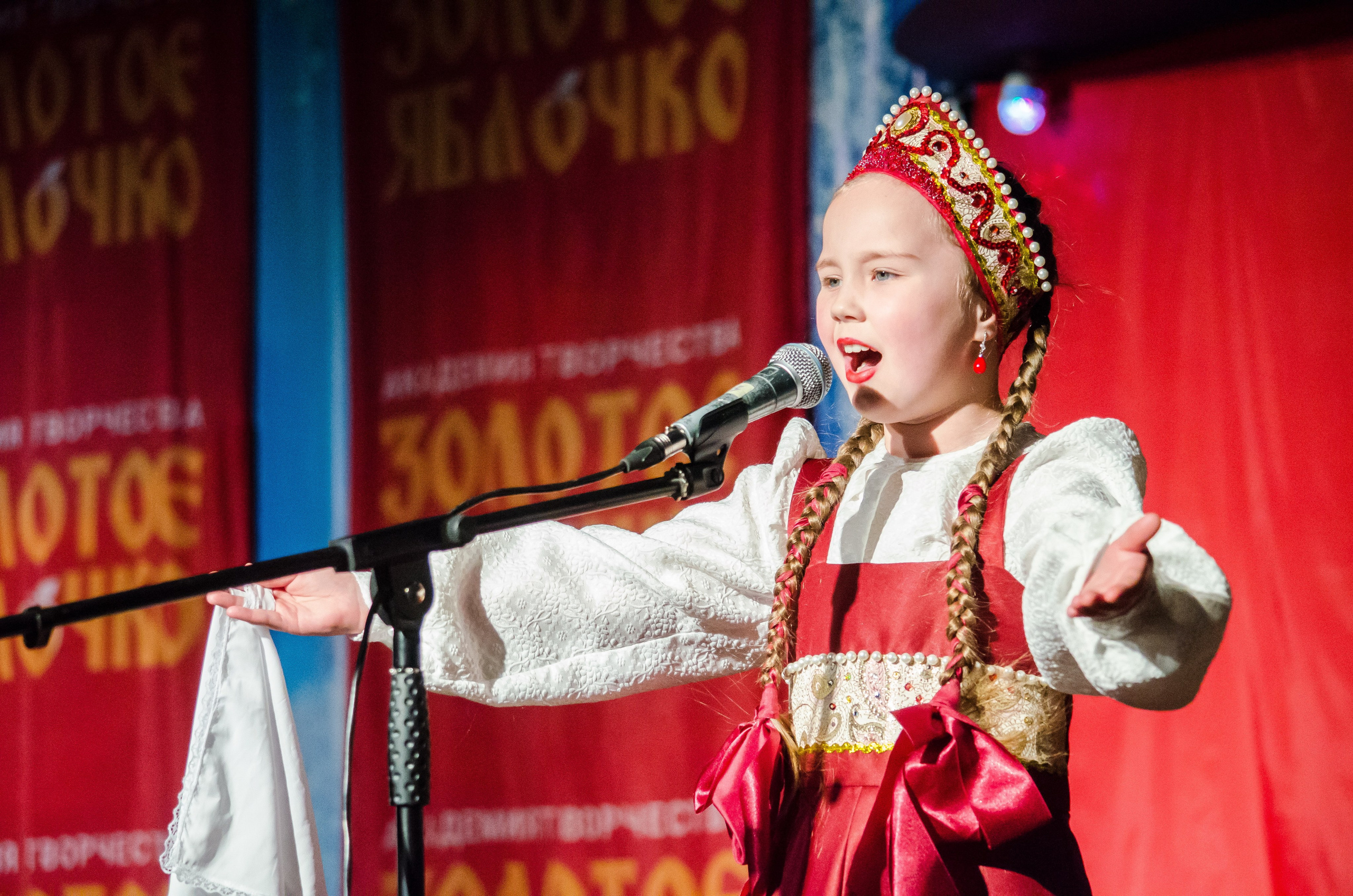 14 декабря, г. Омск. Золотое яблочко