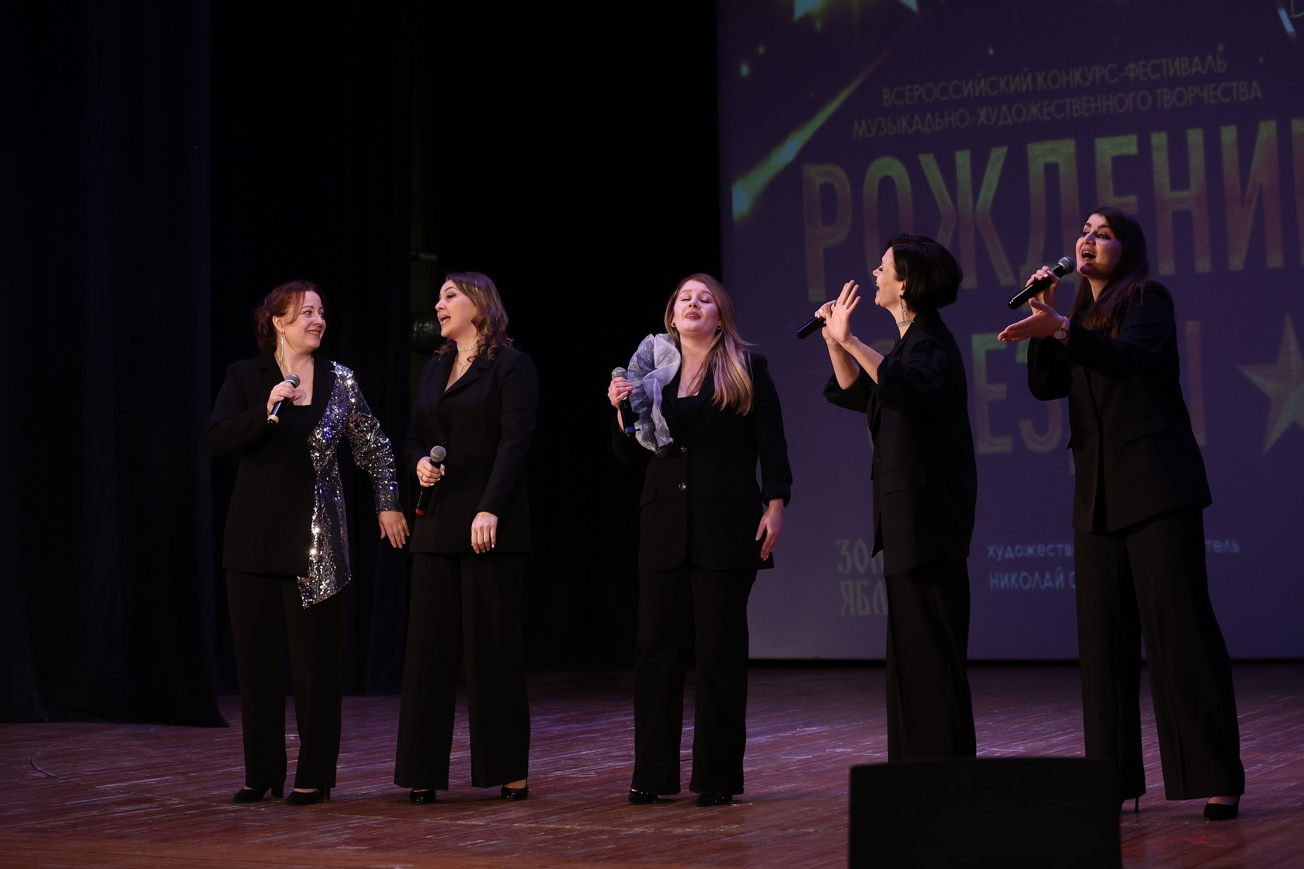 30 марта, г. Самара. Золотое яблочко