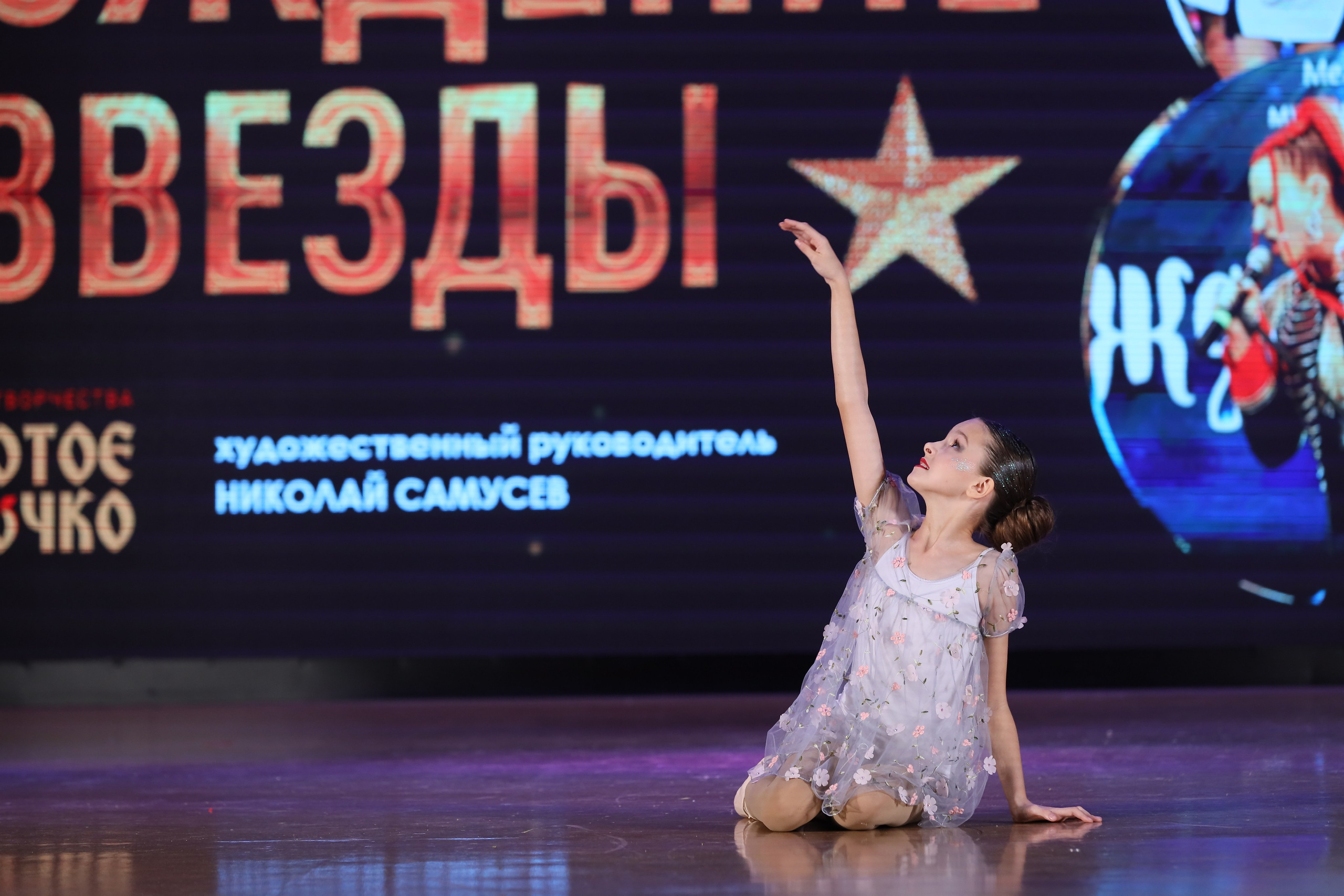 4 ноября, блок 1, видео, номера 59-, г. Краснодар. Золотое яблочко