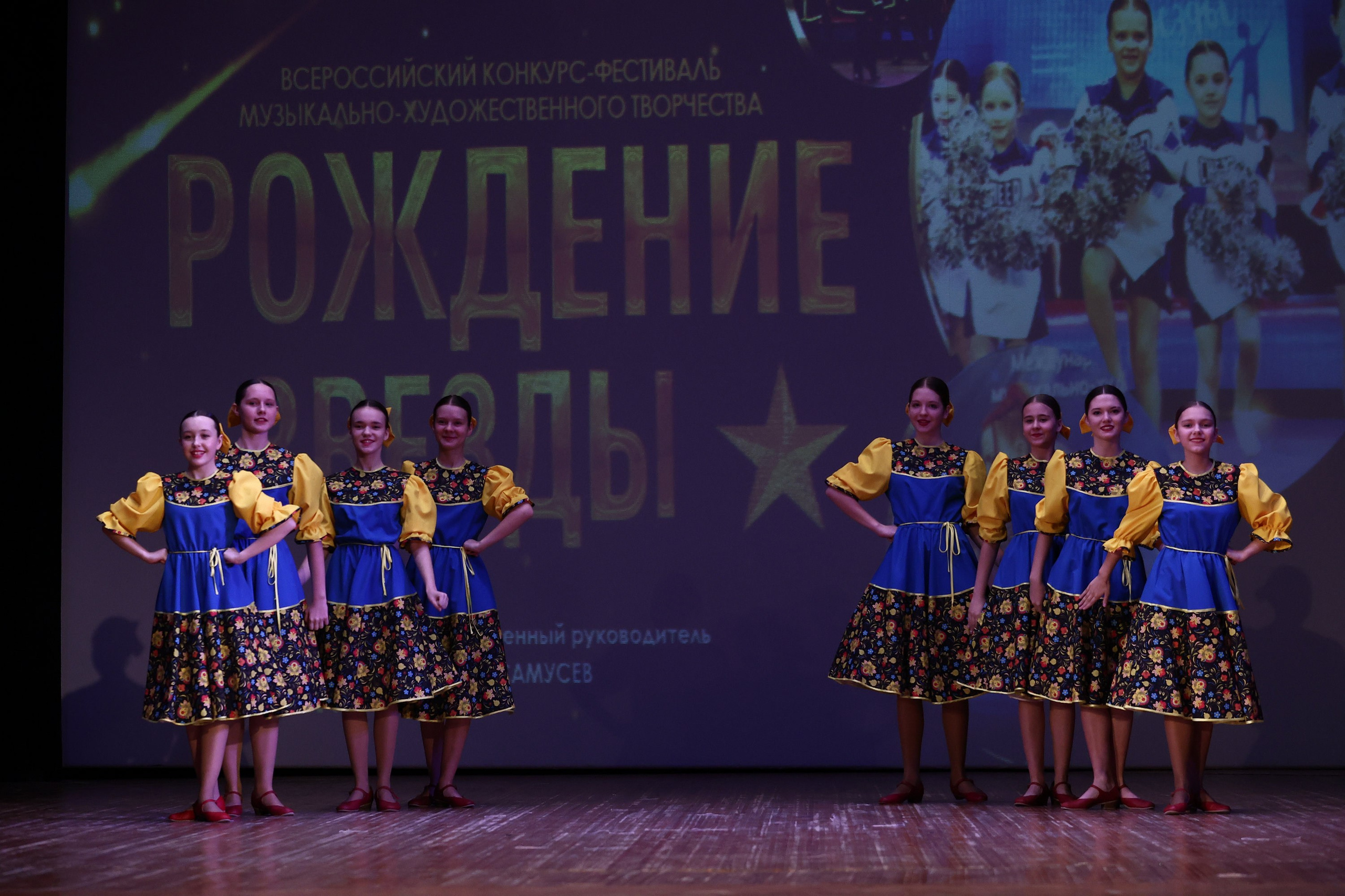 30 марта, г. Самара. Золотое яблочко