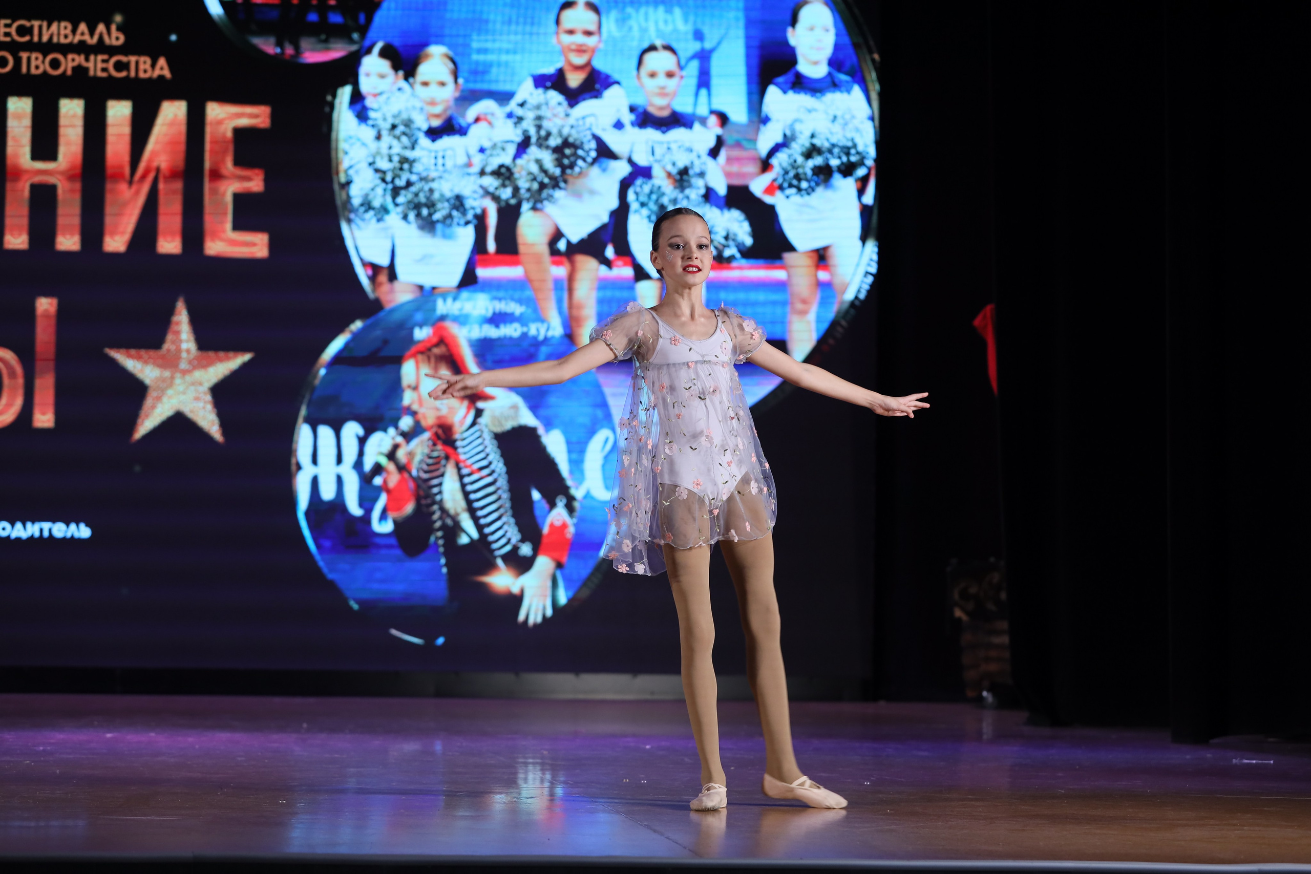 4 ноября, блок 1, видео, номера 59-, г. Краснодар. Золотое яблочко