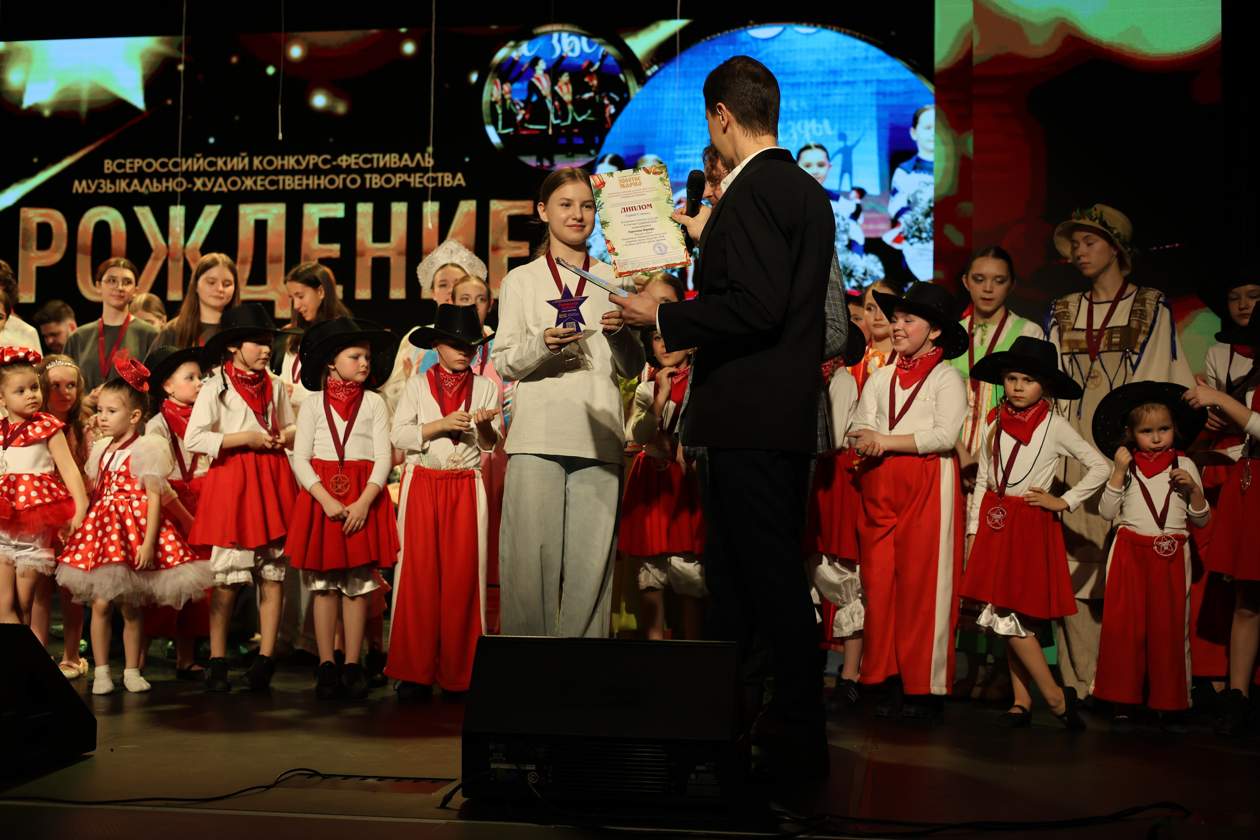 25 января, г. Челябинск. Золотое яблочко