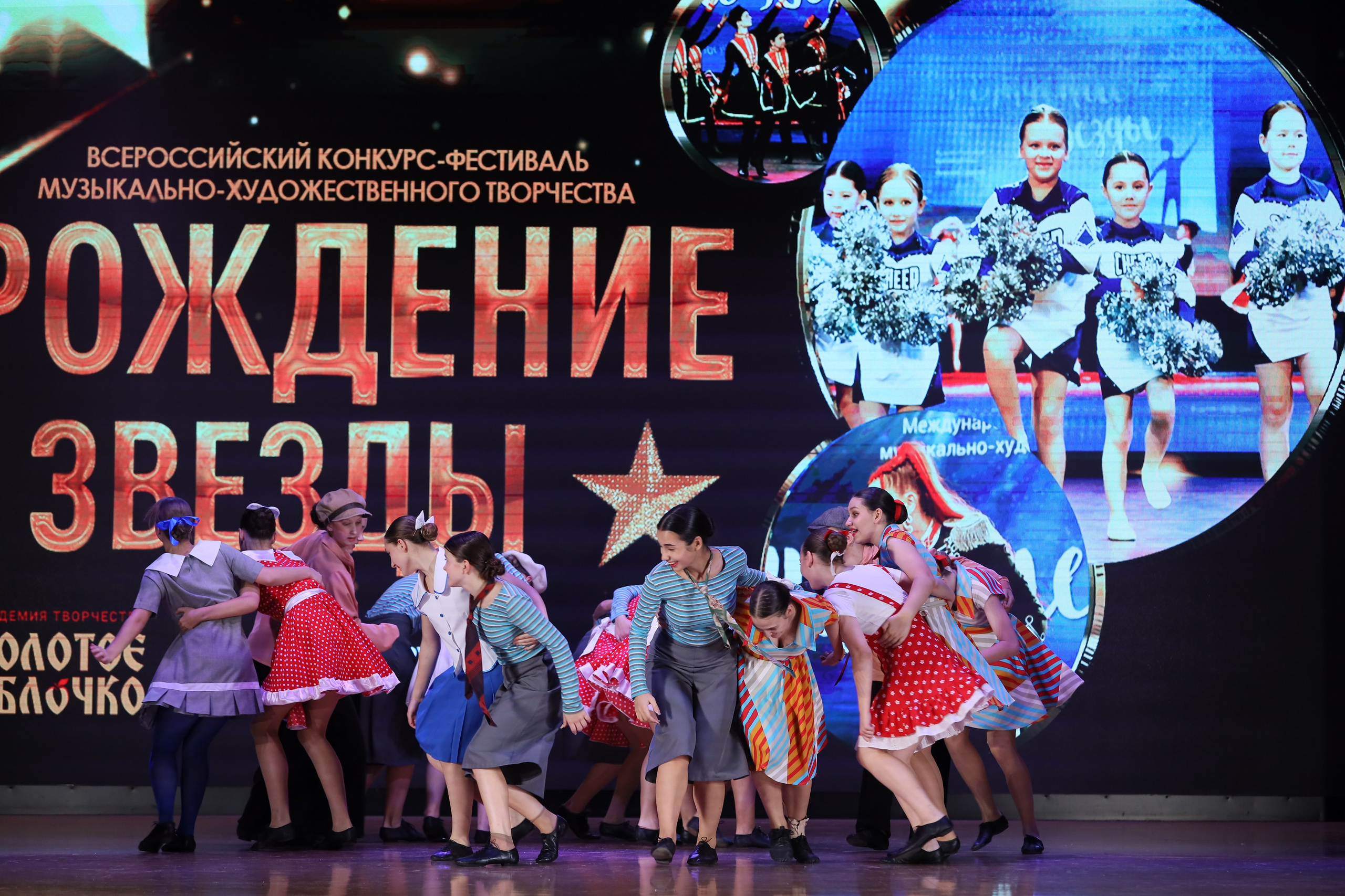 4 ноября, блок 1, видео, номера 49-58, г. Краснодар. Золотое яблочко