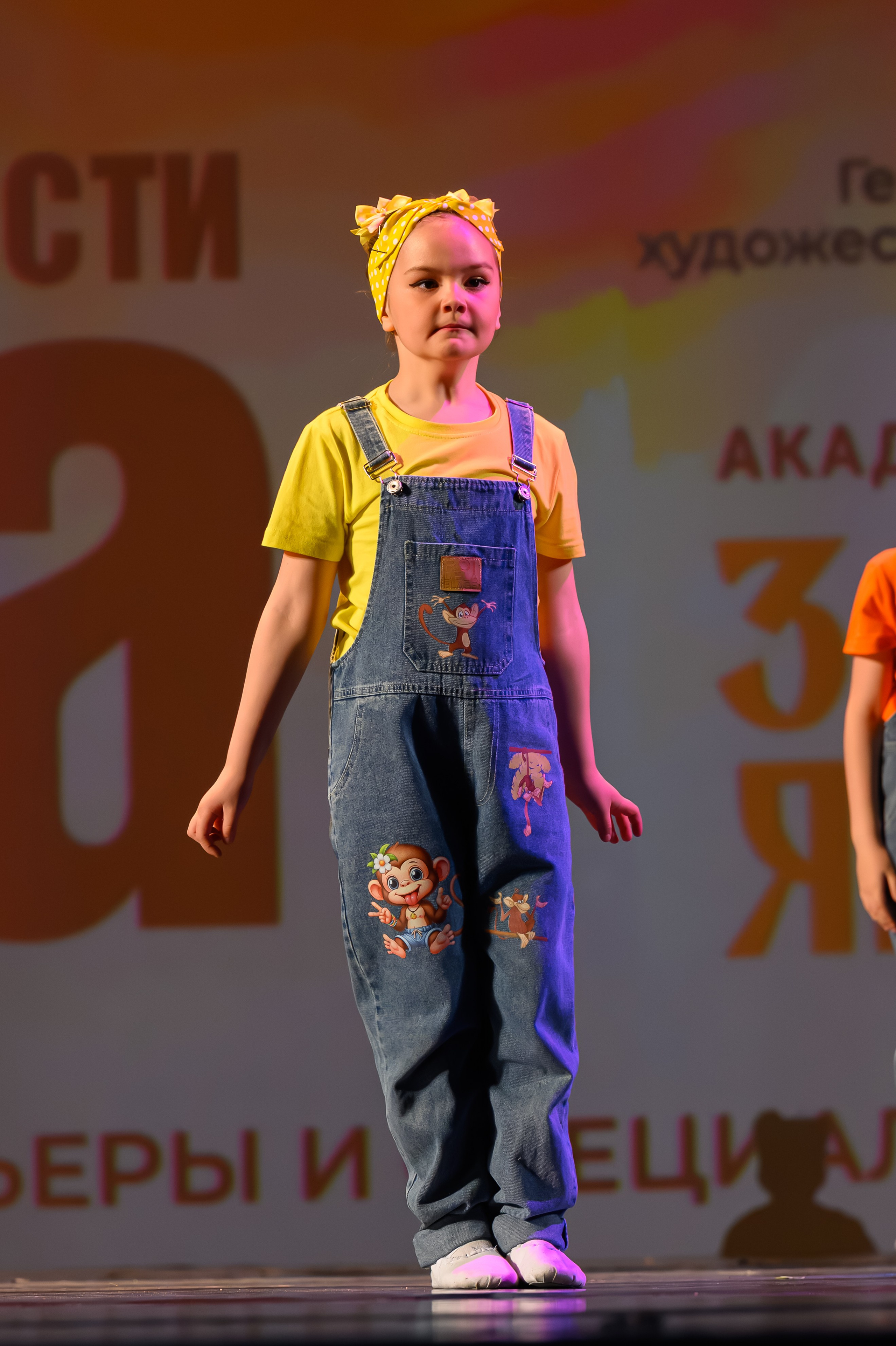 28 апреля, БКЗ Октябрьский, г. Санкт-Петербург. Золотое яблочко