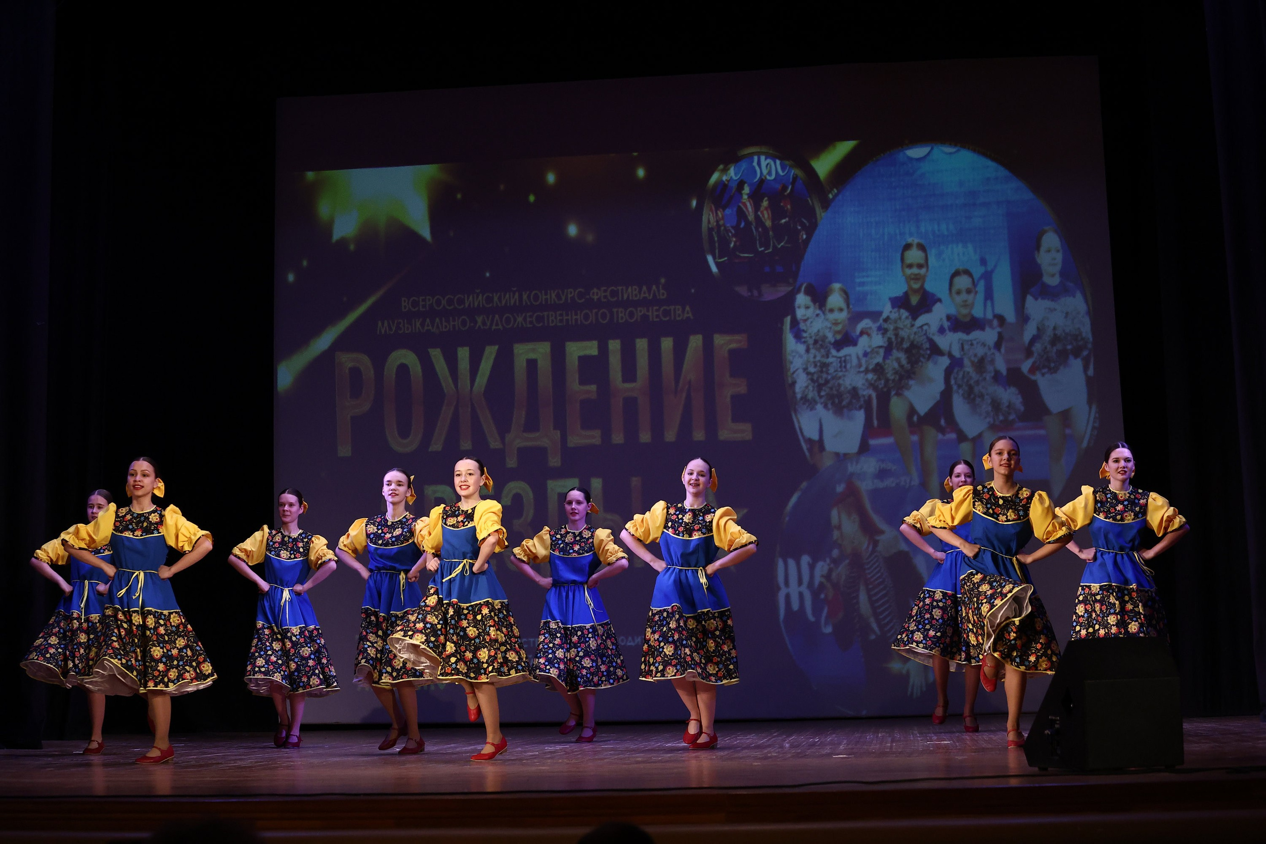 30 марта, г. Самара. Золотое яблочко