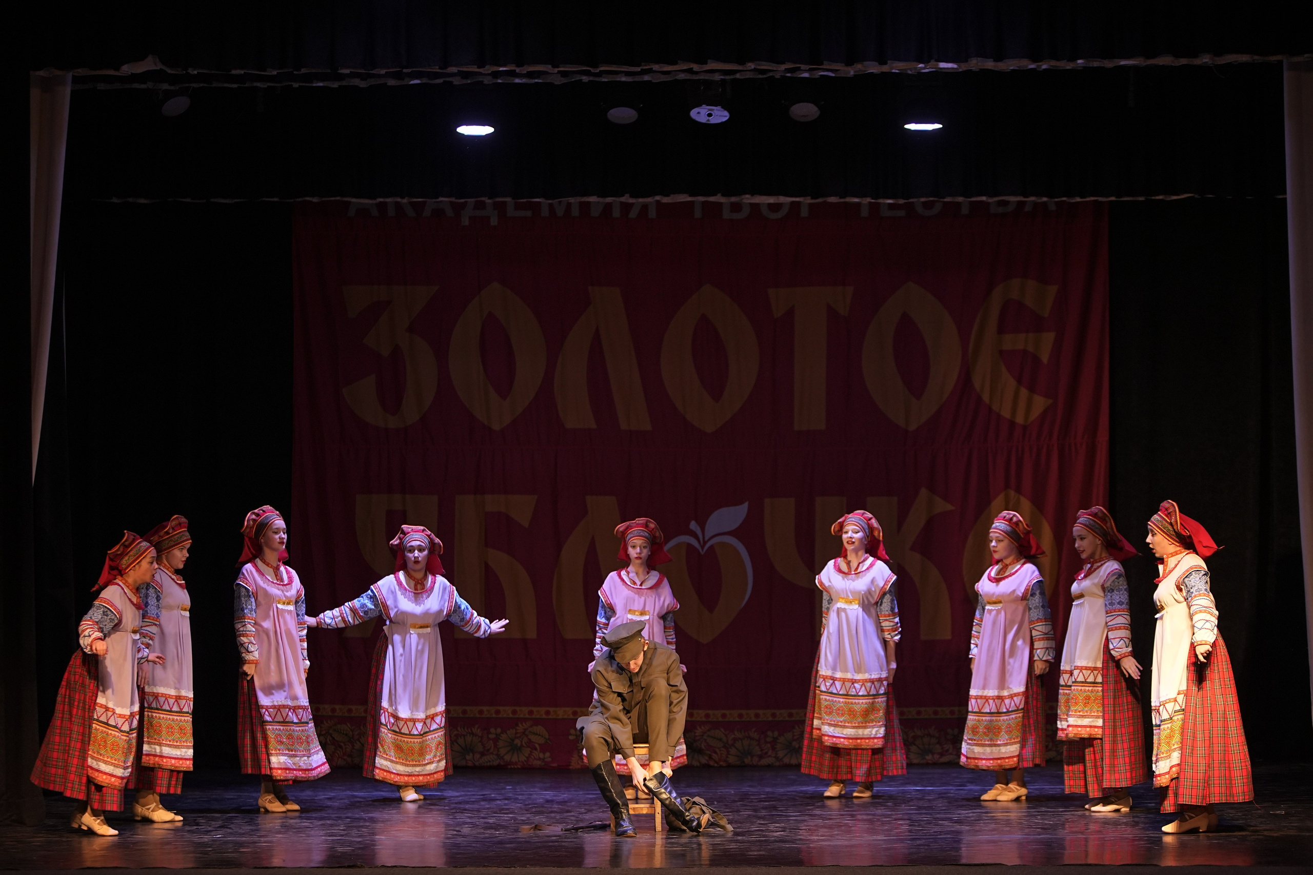 14 декабря, г. Тула. Золотое яблочко