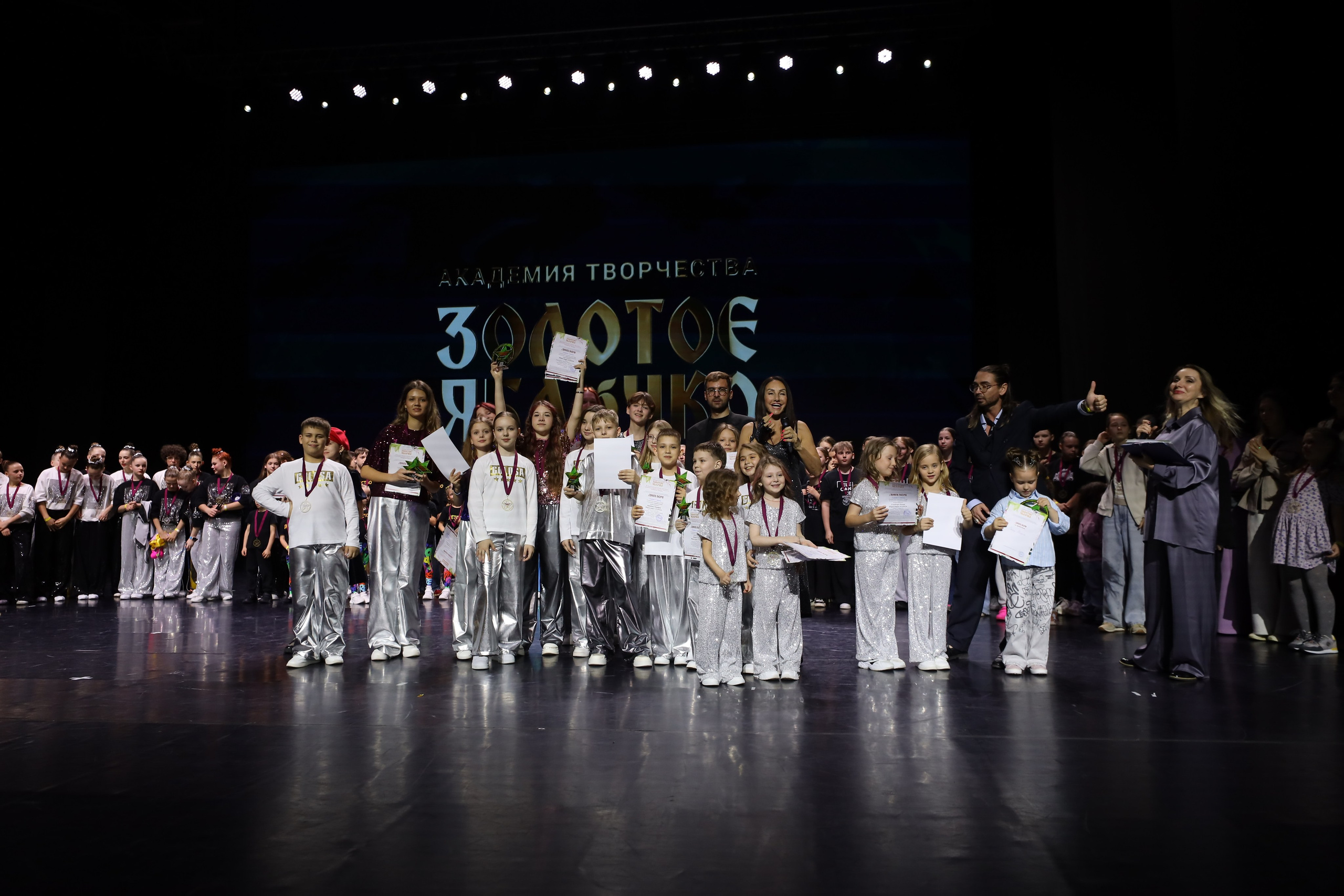 06 апреля, награждения, г. Сочи. Золотое яблочко