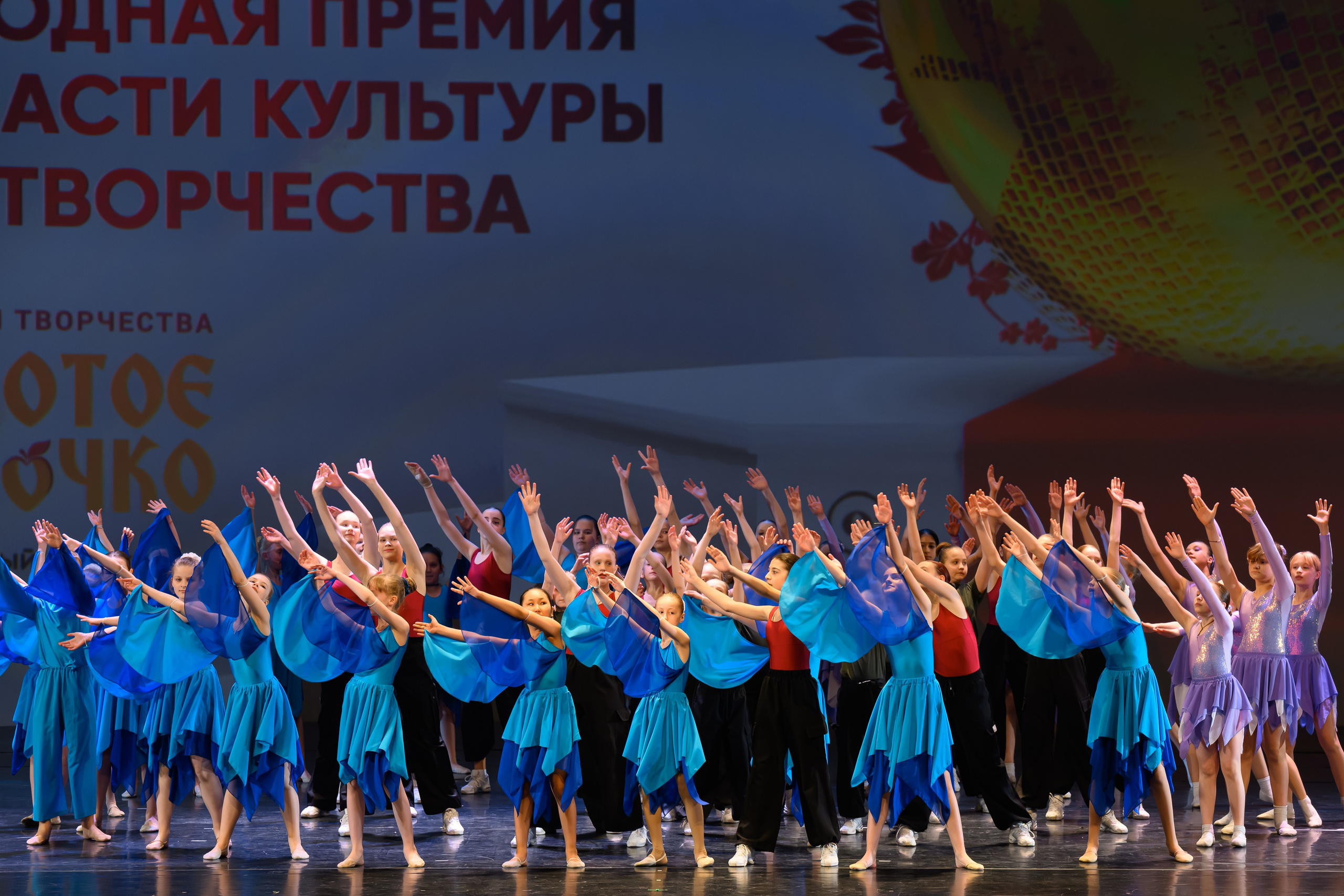 27 апреля, БКЗ Октябрьский, г. Санкт-Петербург. Золотое яблочко