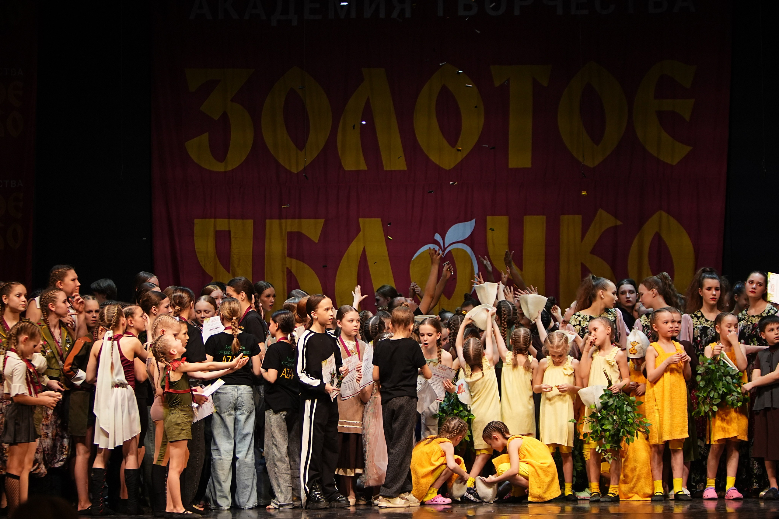 5 апреля, блок 2, г. Тверь. Золотое яблочко