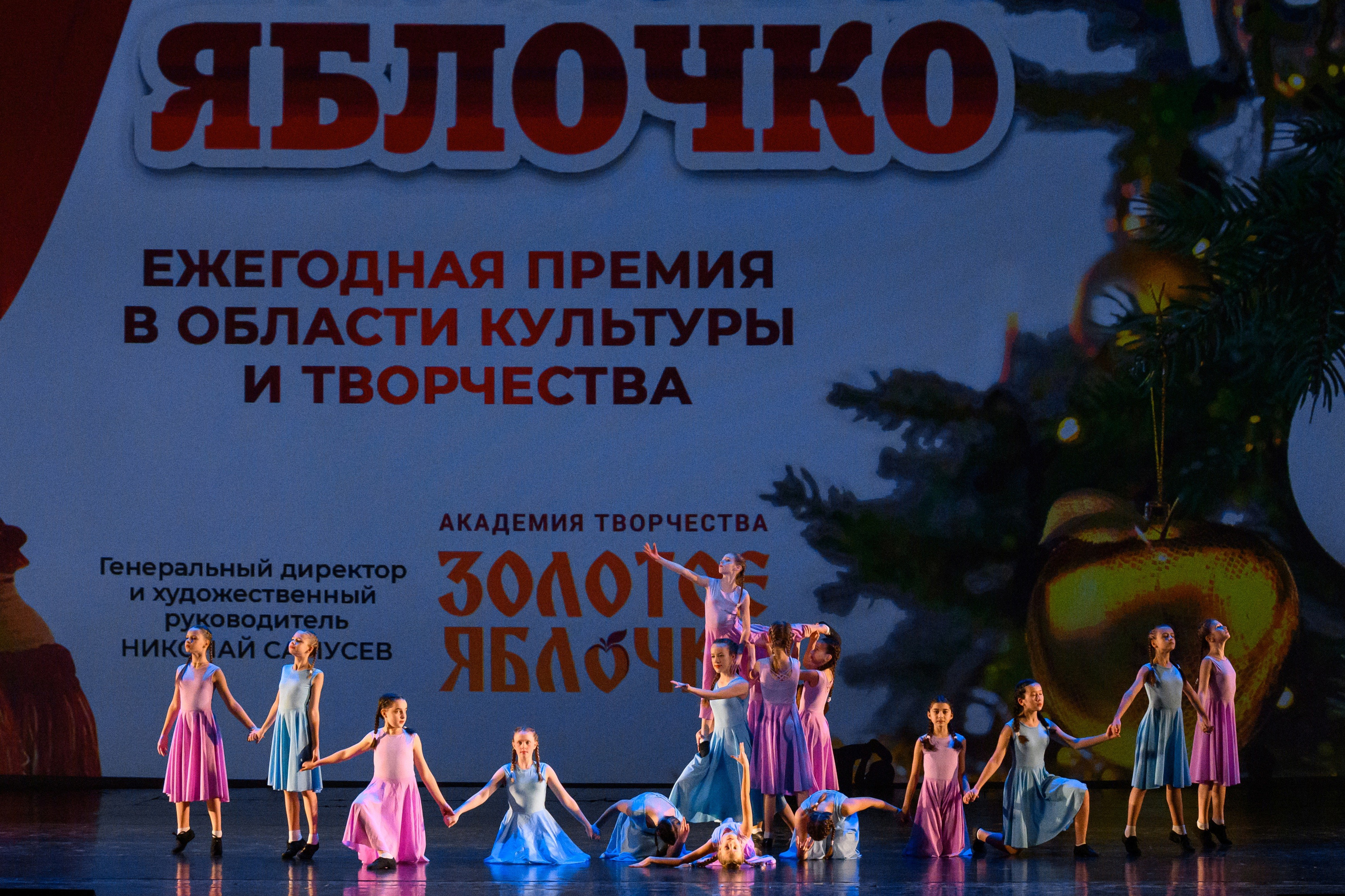 4 декабря, блок 2, награда, г. Санкт-Петербург. Золотое яблочко