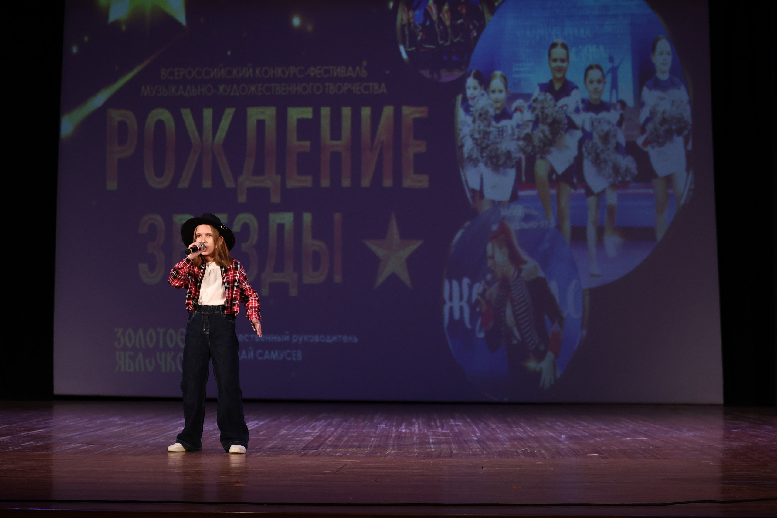 30 марта, г. Самара. Золотое яблочко