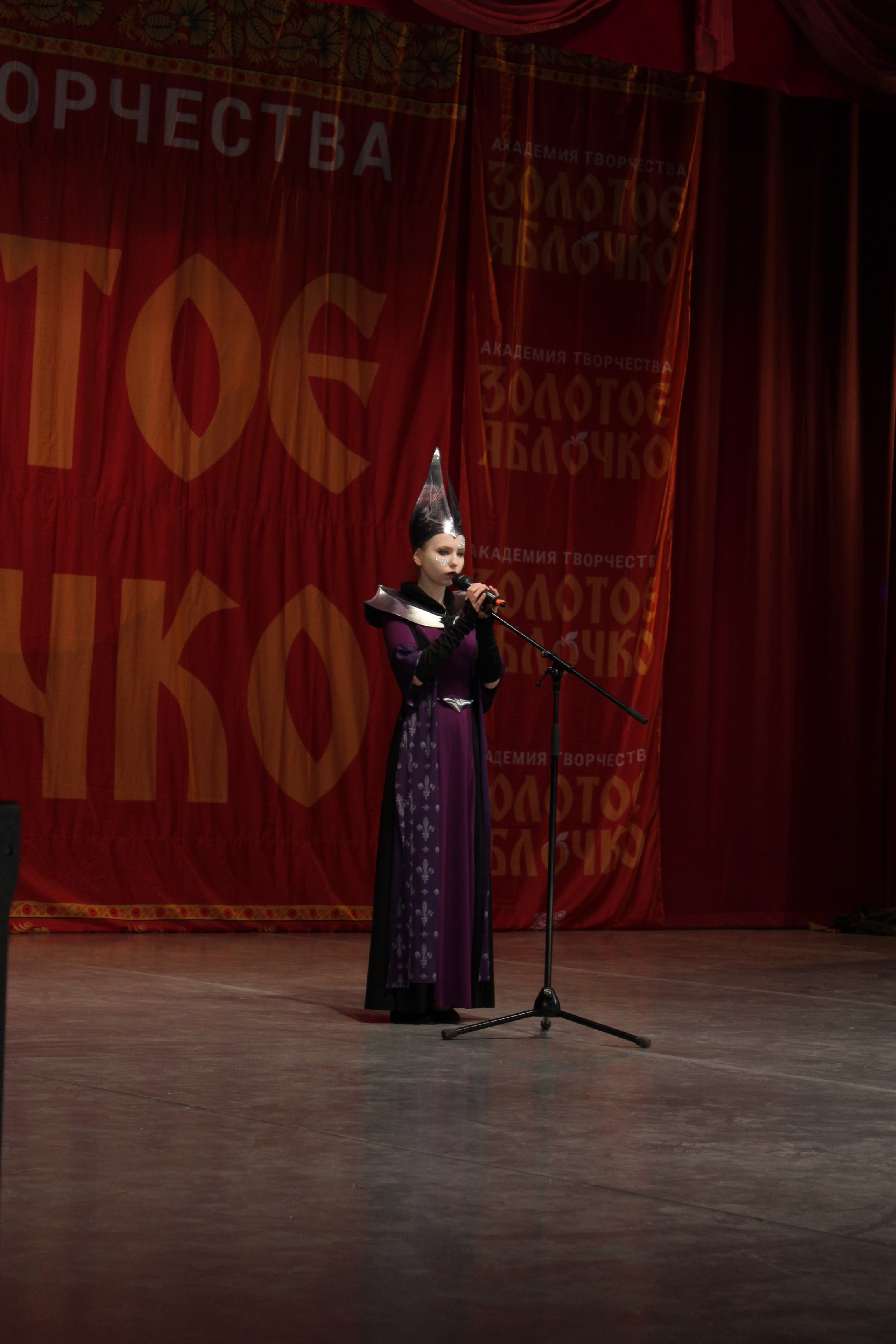 15 марта, г. Саратов. Золотое яблочко