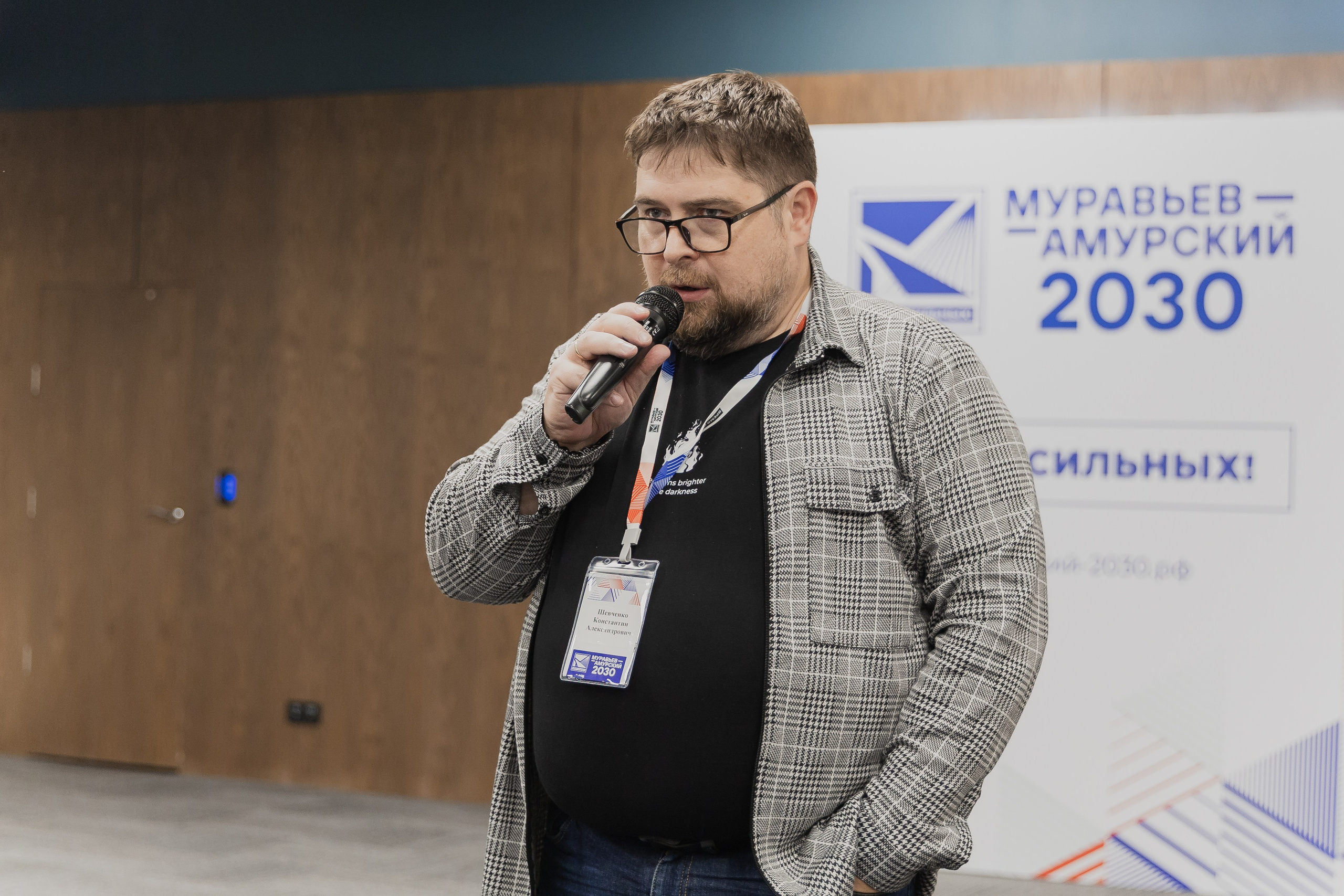 Муравьев-Амурский. Фотограф Владивосток Такамацу Мия