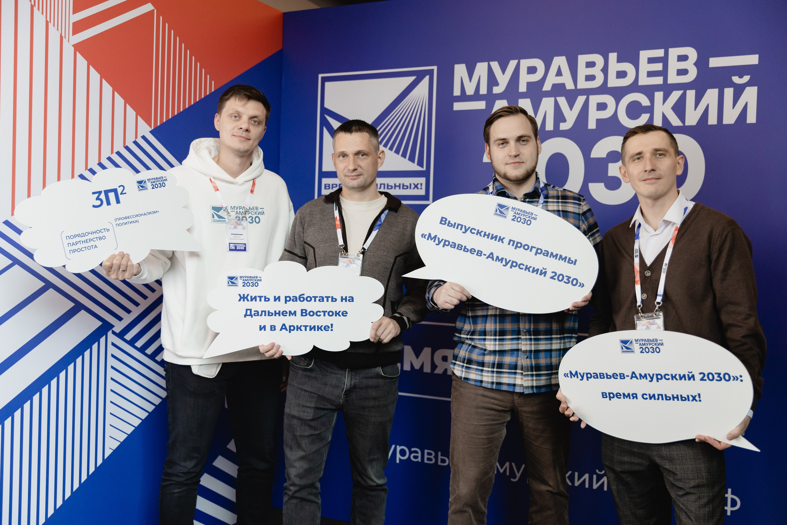 Муравьев-Амурский. Фотограф Владивосток Такамацу Мия