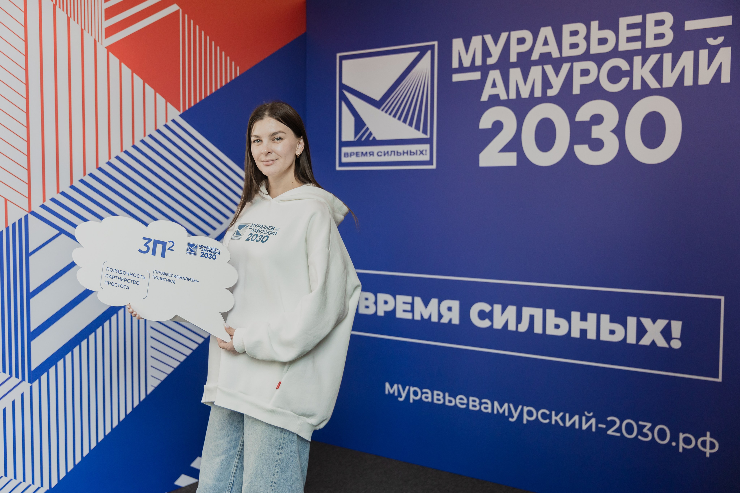 Муравьев-Амурский. Фотограф Владивосток Такамацу Мия