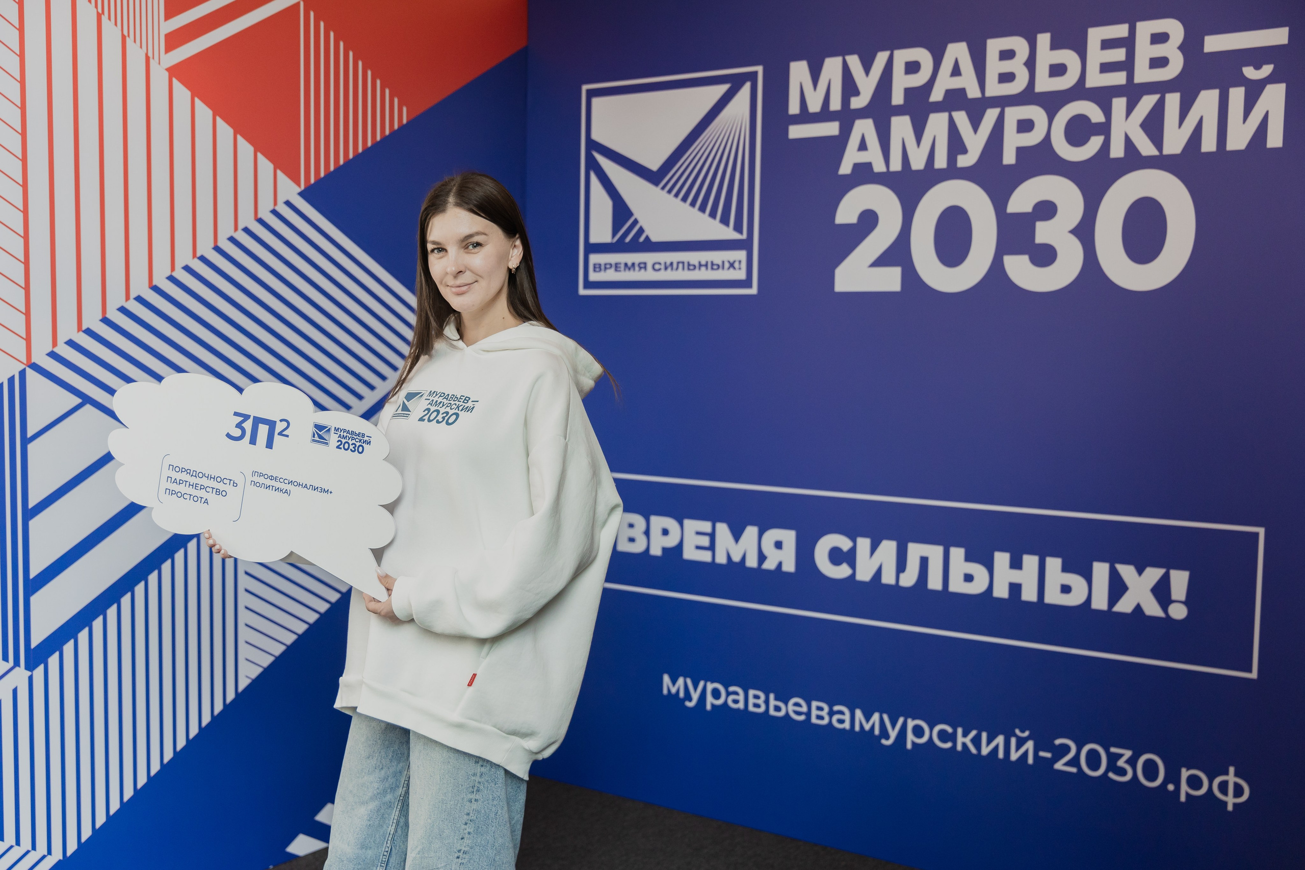 Муравьев-Амурский. Фотограф Владивосток Такамацу Мия