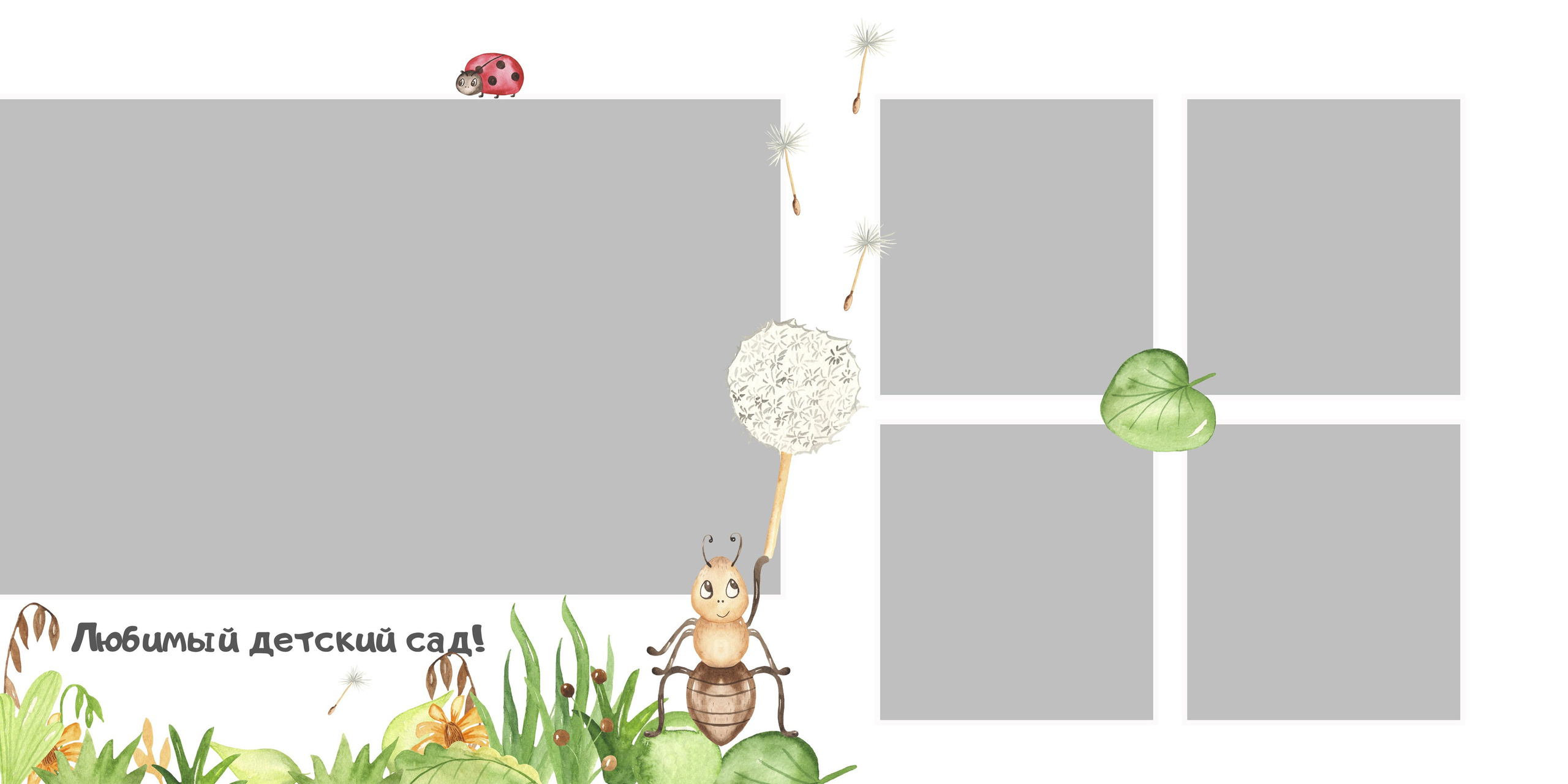 Детский сад. Https://malovafoto.ru