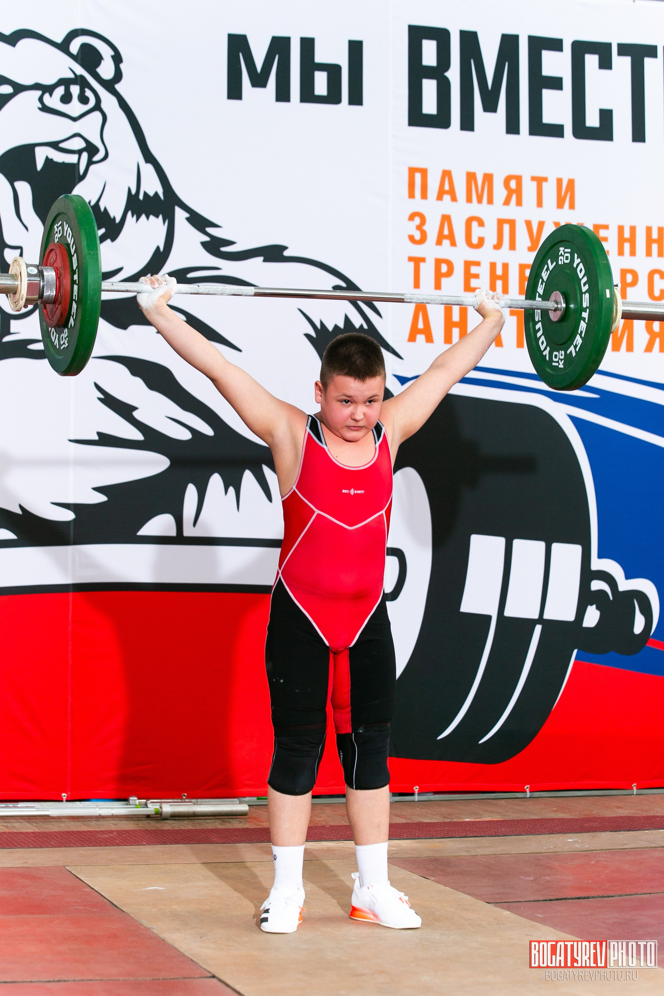 «Мы Вместе» Всероссийский турнир по тяжелой атлетике памяти ЗТР РСФСР Рябцева. Профессиональный фотограф в Мценске и Орловской области