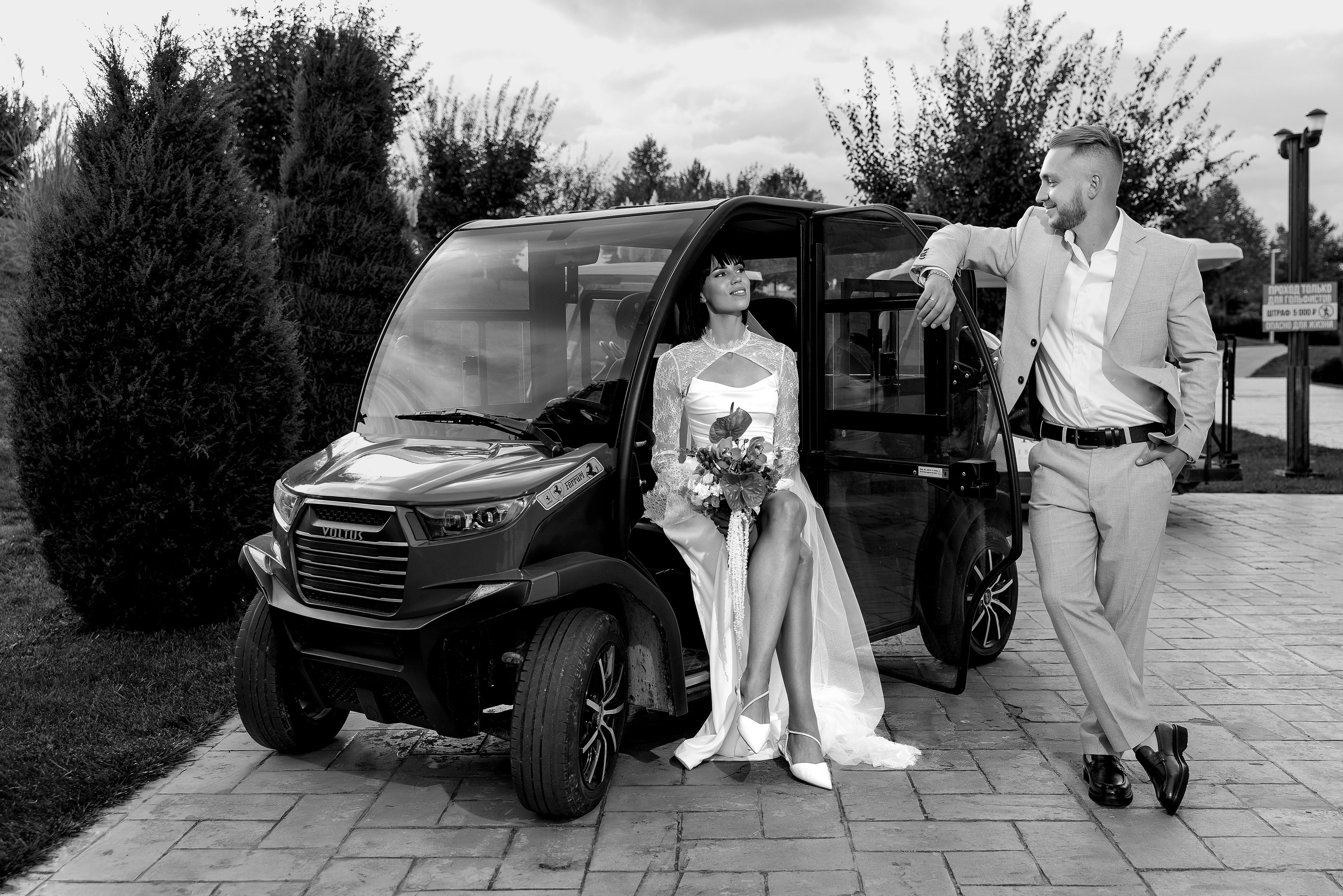 Максим и Екатерина. Свадебный и Семейный Фотограф в Краснодаре