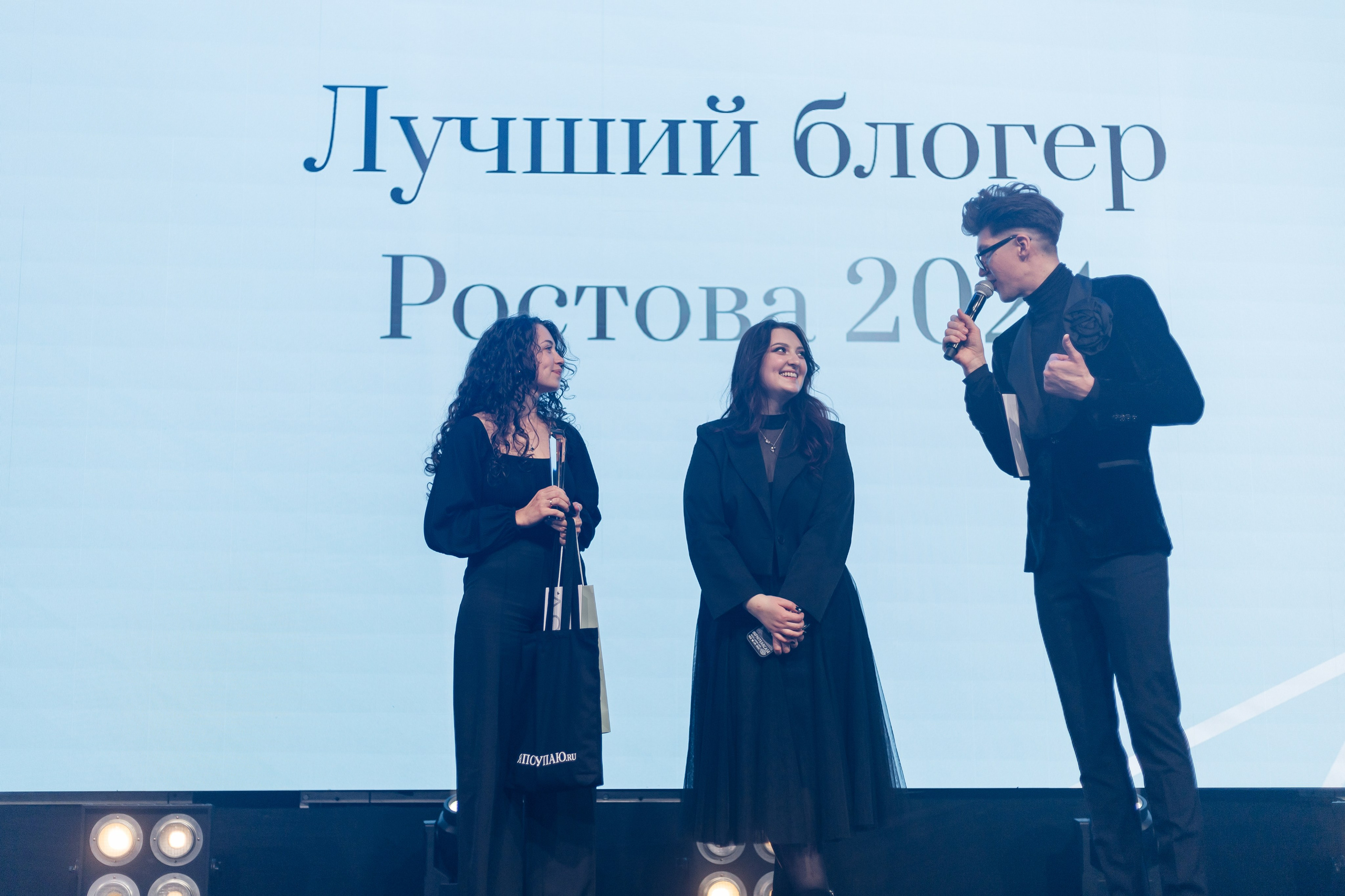 Церемония Shopping года 2024 в Ростове. Репортажный фотограф в городе Ростов-на-Дону Даниил Молодовский