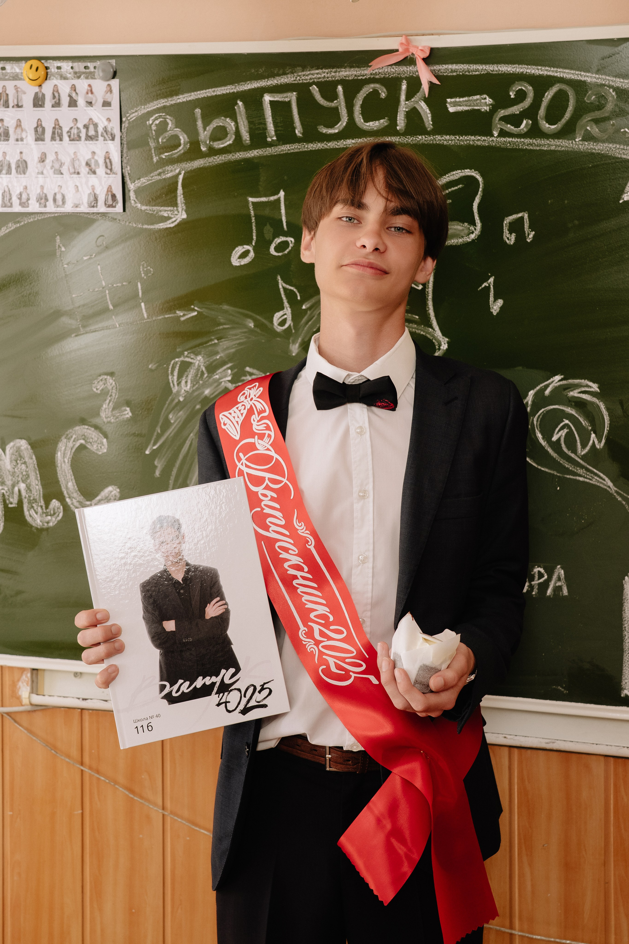 11 класс 40 школа. Выпускные альбомы Натальи Бутко: Новороссийск, Анапа, Геленджик
