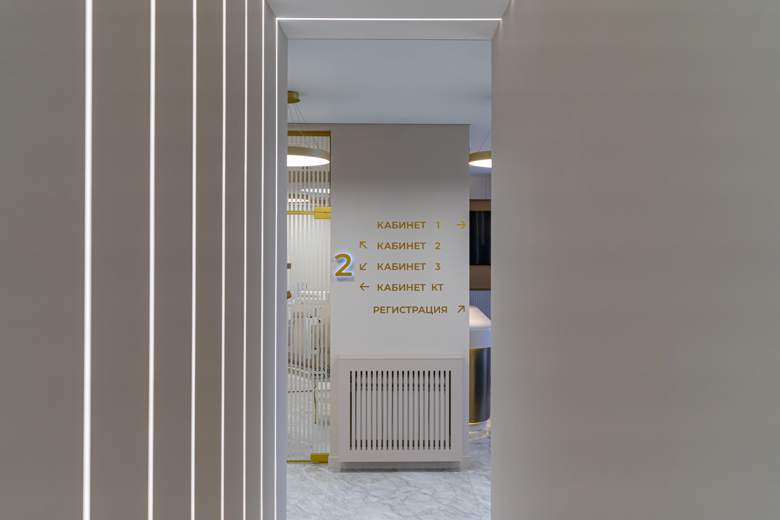 Медицинские учреждения