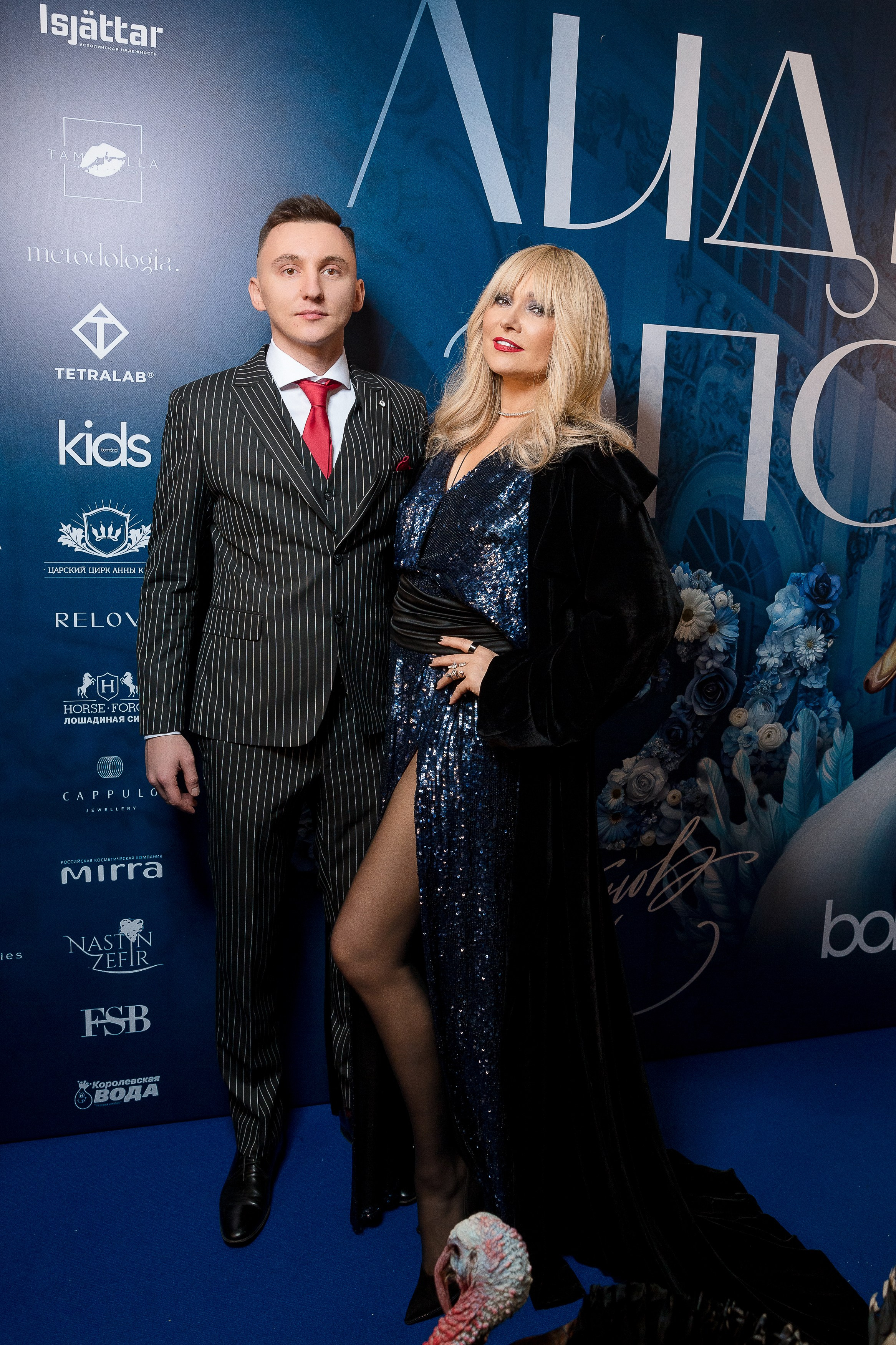 Persono. Лидеры Эпохи 2024. Репортажный Фотограф Александр Назаров. Москва и М.О