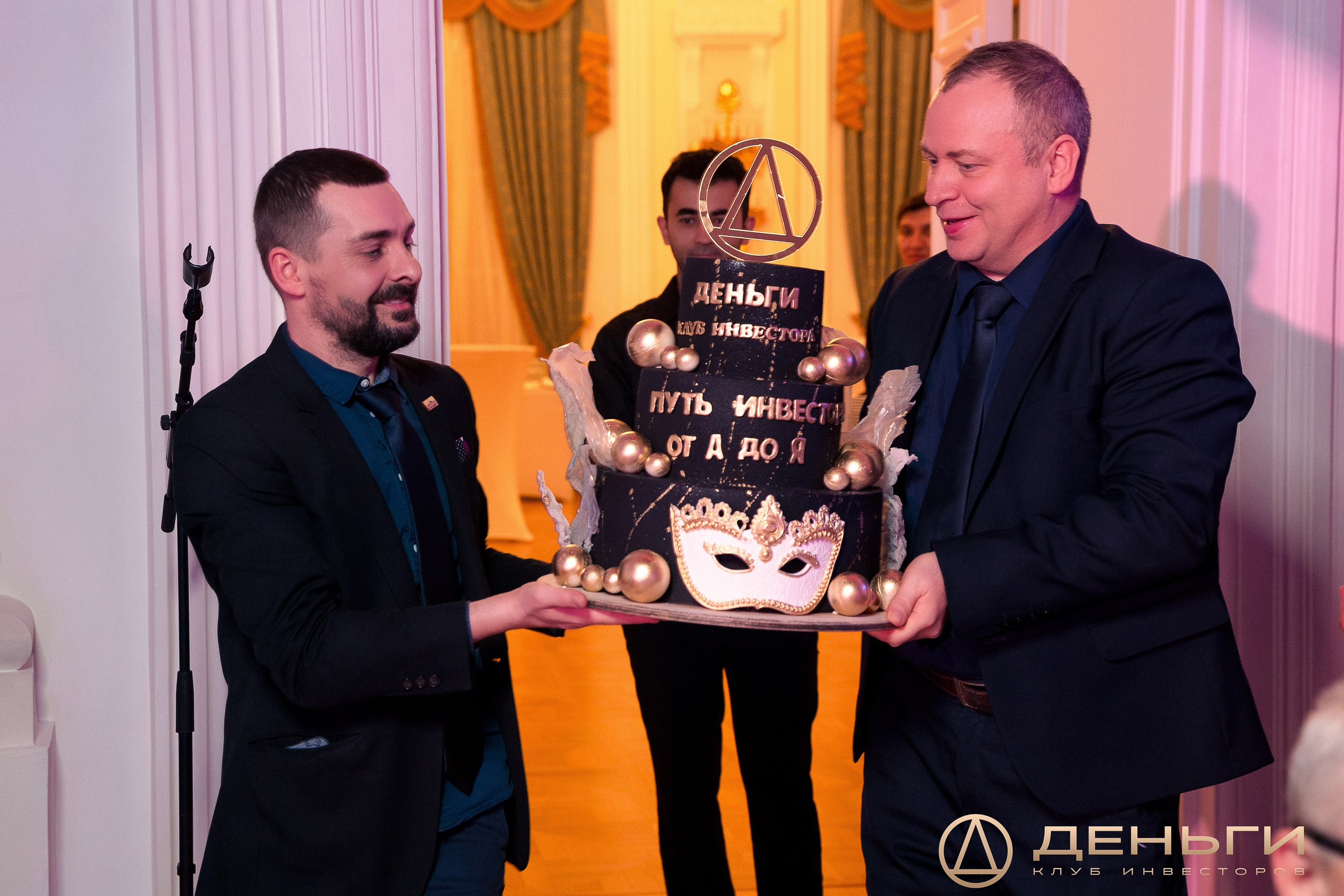 Предновогодняя встреча И.К «Деньги». Репортажный Фотограф Александр Назаров. Москва и М.О