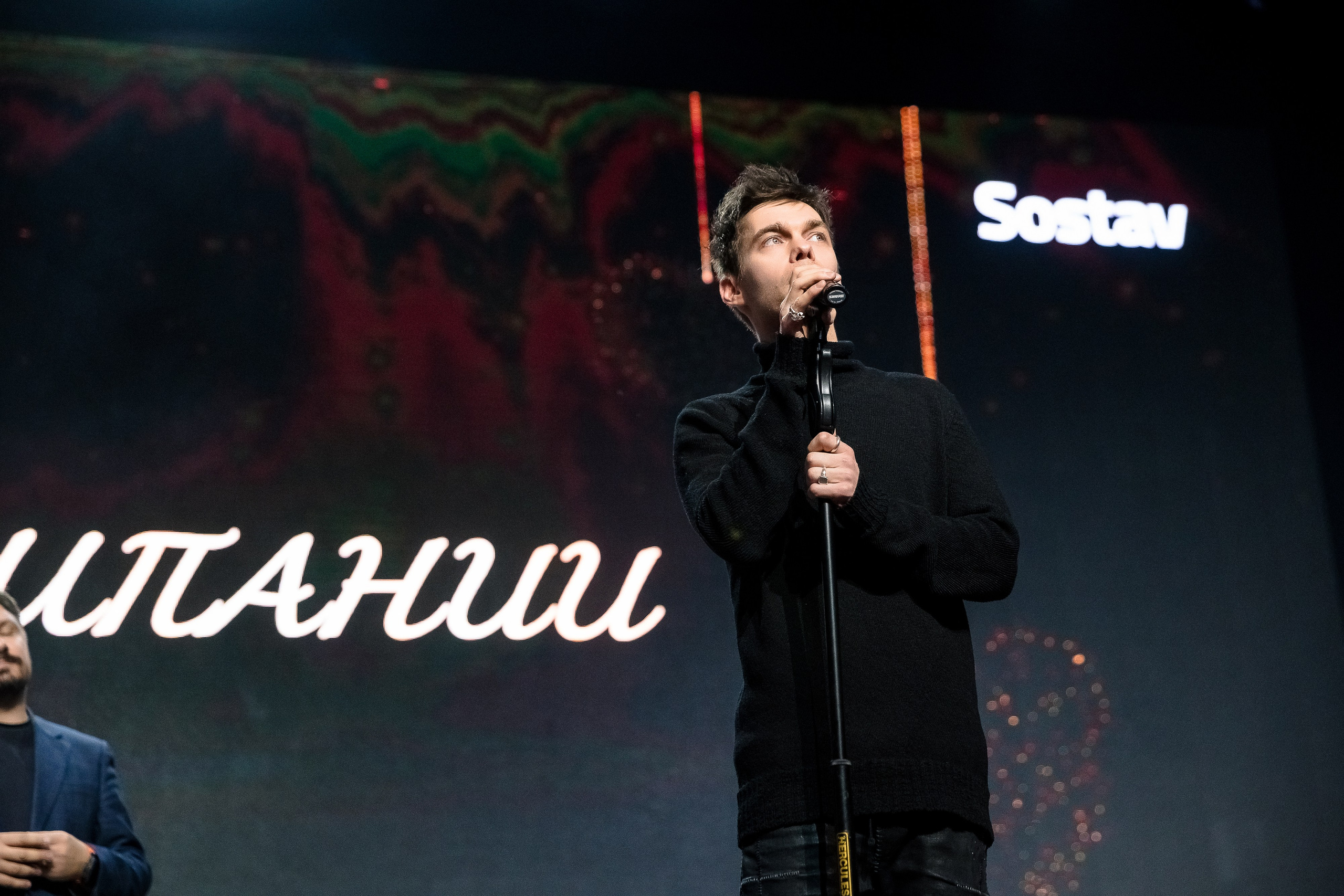 Большая рыба Sostav 2025. Репортажный Фотограф Александр Назаров. Москва и М.О