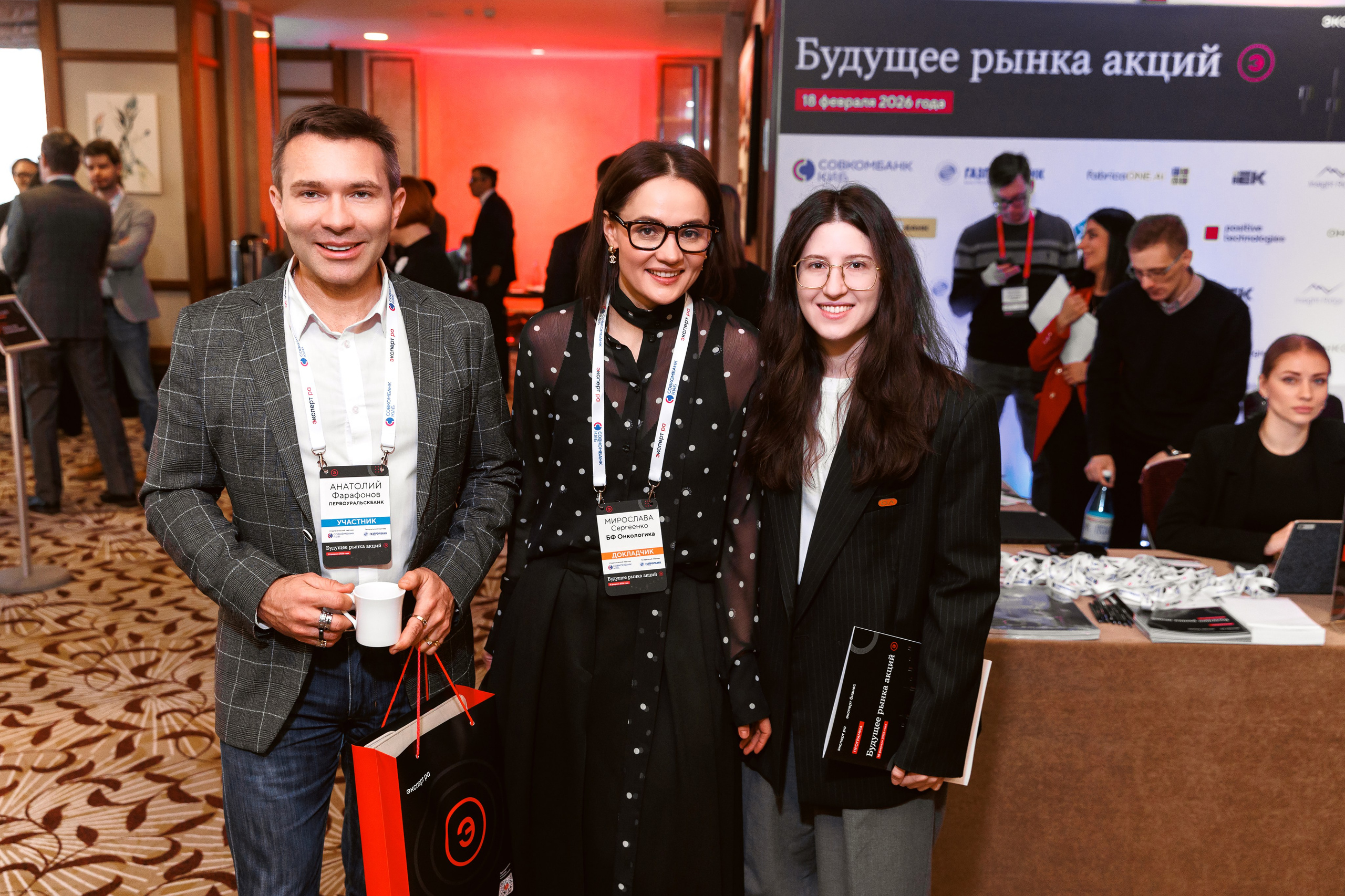 Будущее рынка акций