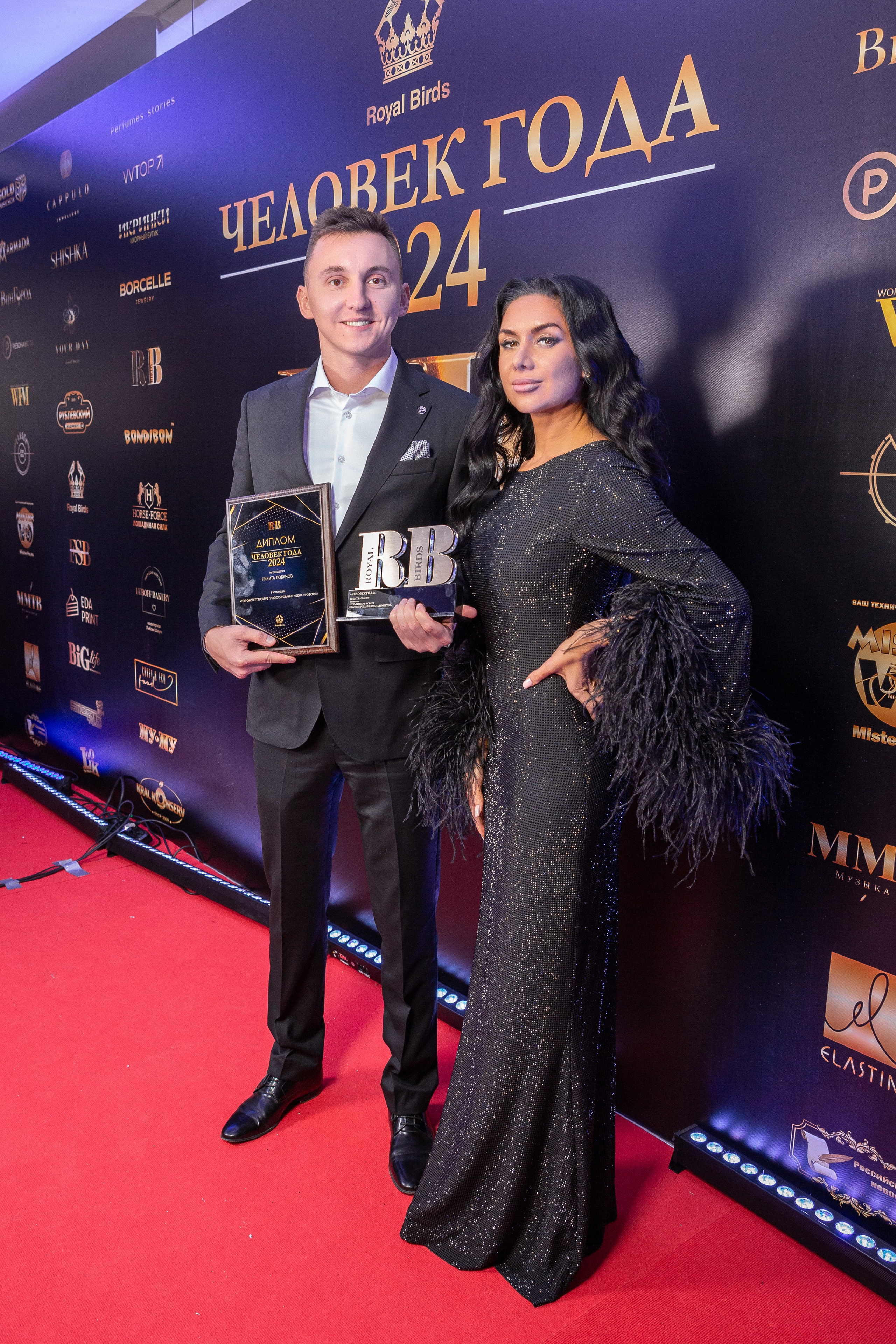 Премия RB Человек Года 2024