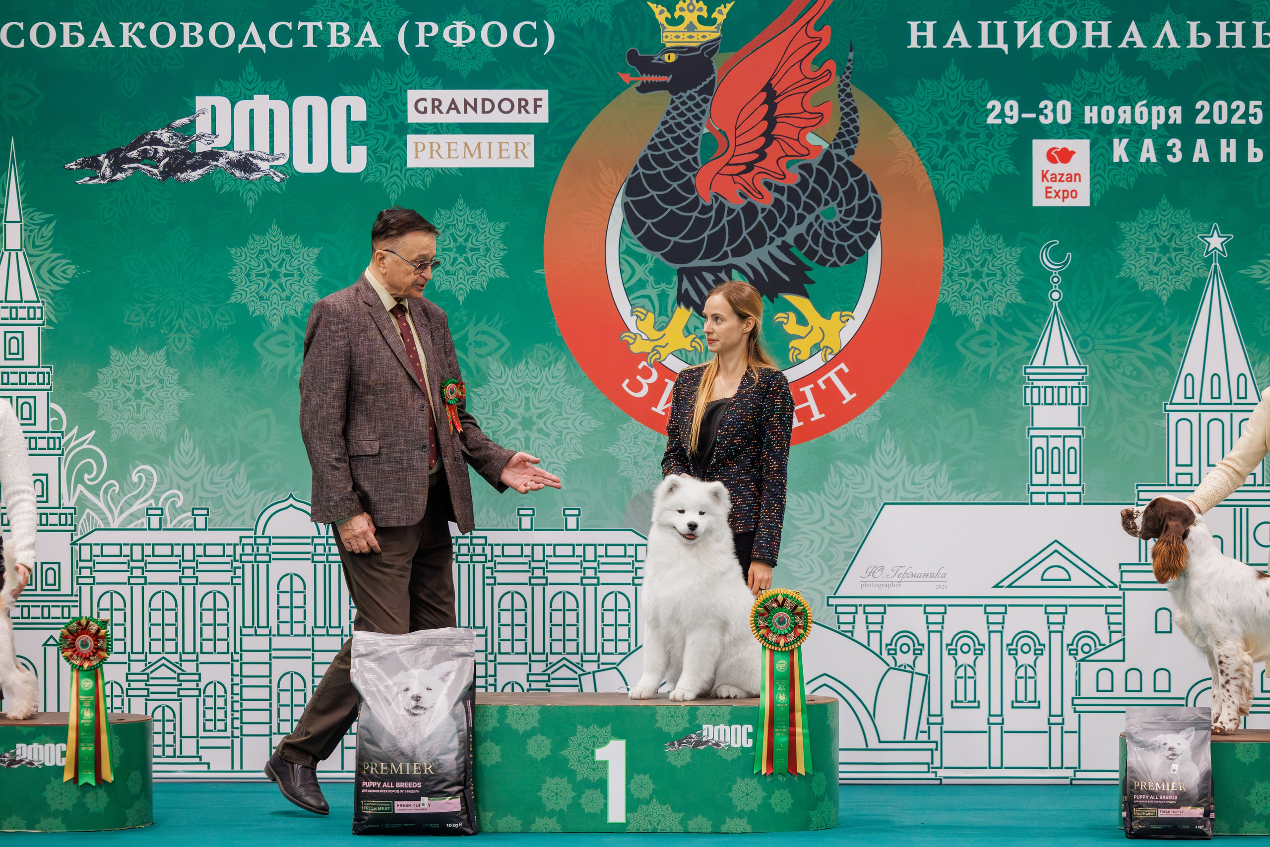 Зилант Казань 29-30.11.2025. Фотограф-анималист Юлия Германика