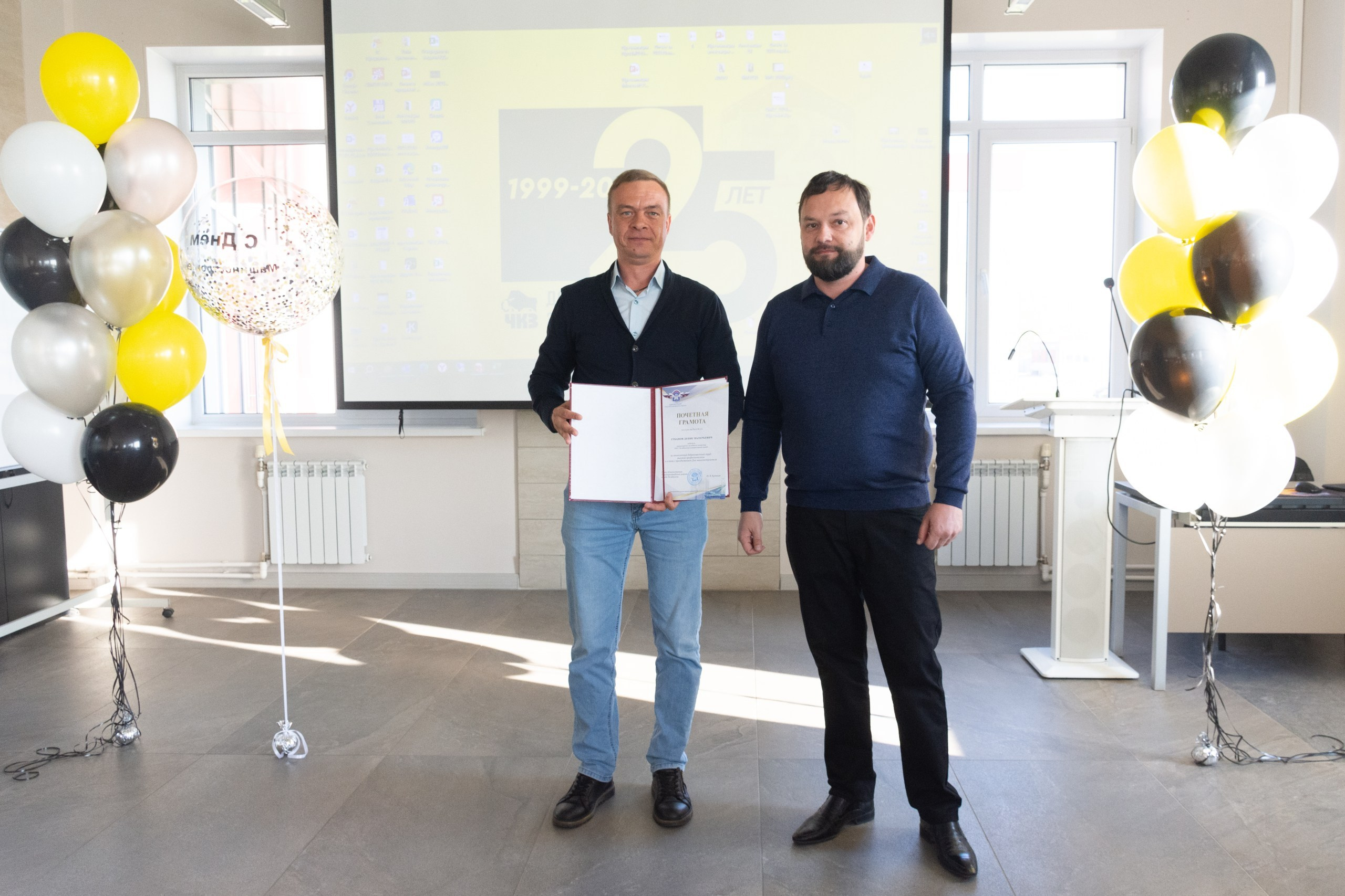 ЧКЗ Вручение благодарственных писем. Фотограф Максим Буряк