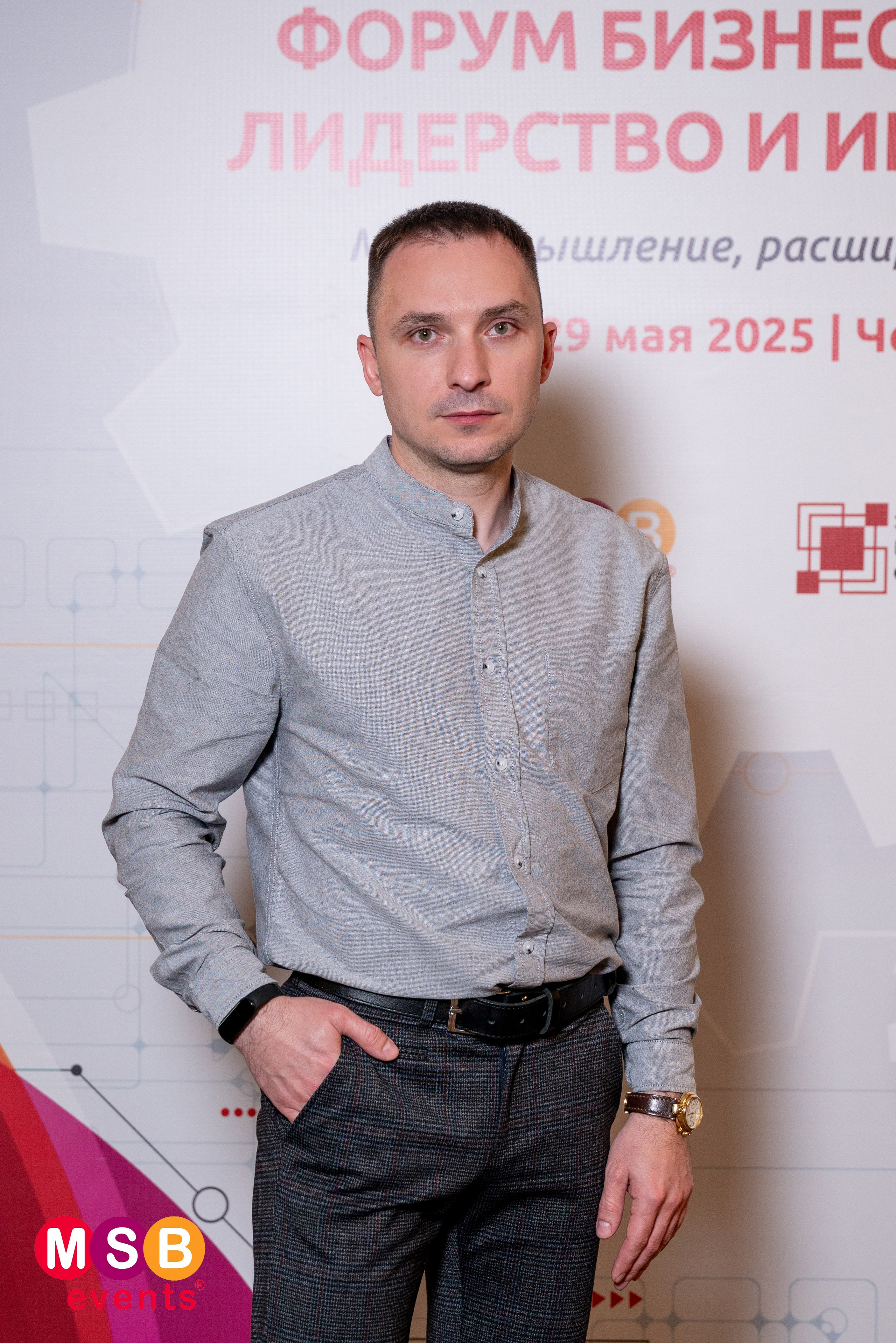 ФОРУМ БИЗНЕС-СИСТЕМ: MSB EVENTS. Фотограф на любое мероприятие