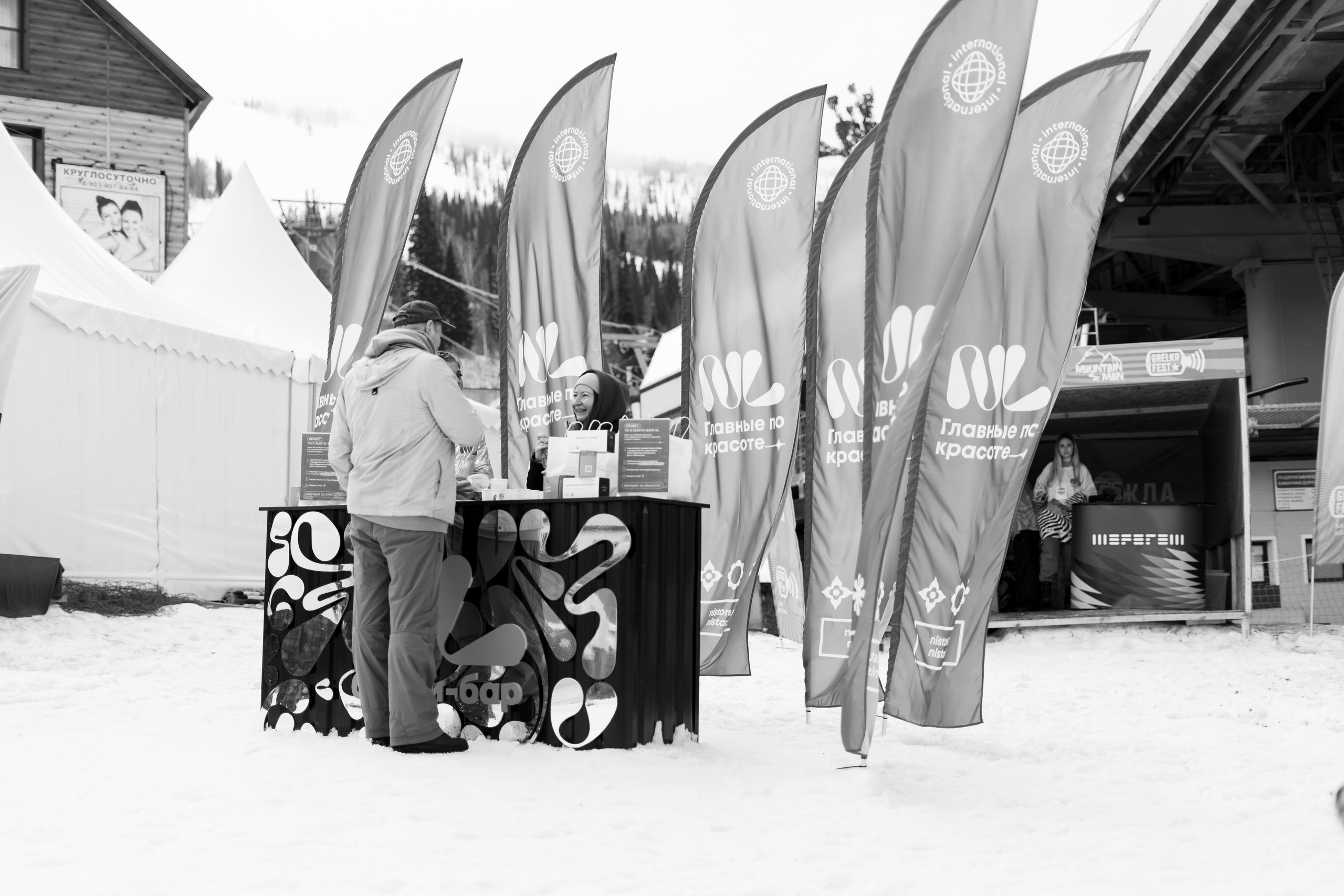 Грелка 19.04.24. Анастасия Паршукова — фотограф Шерегеш Новосибирск