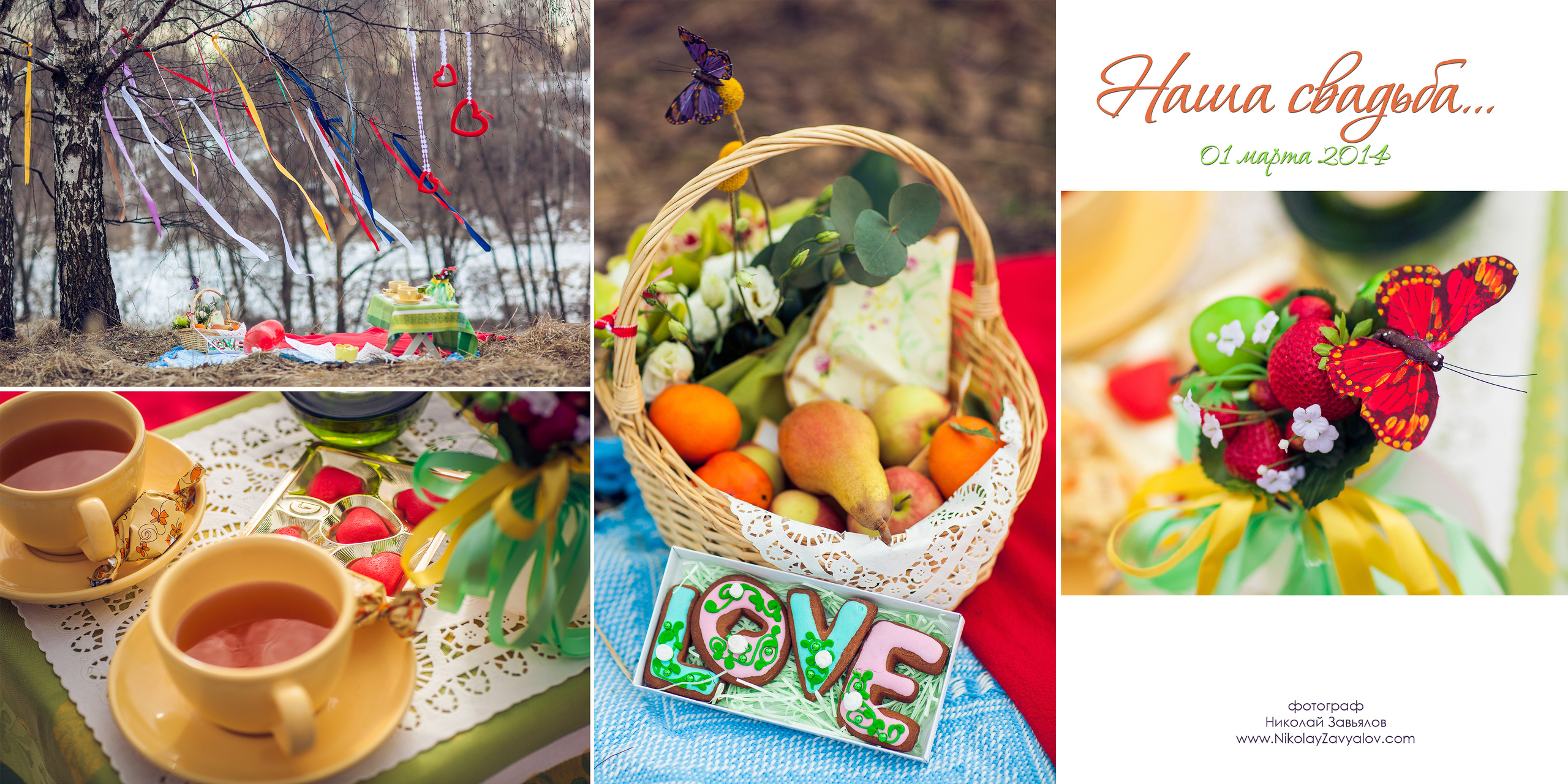 Свадебный фотограф Москва, Николай Завьялов. Видеооператор/Фотограф Николай Завьялов