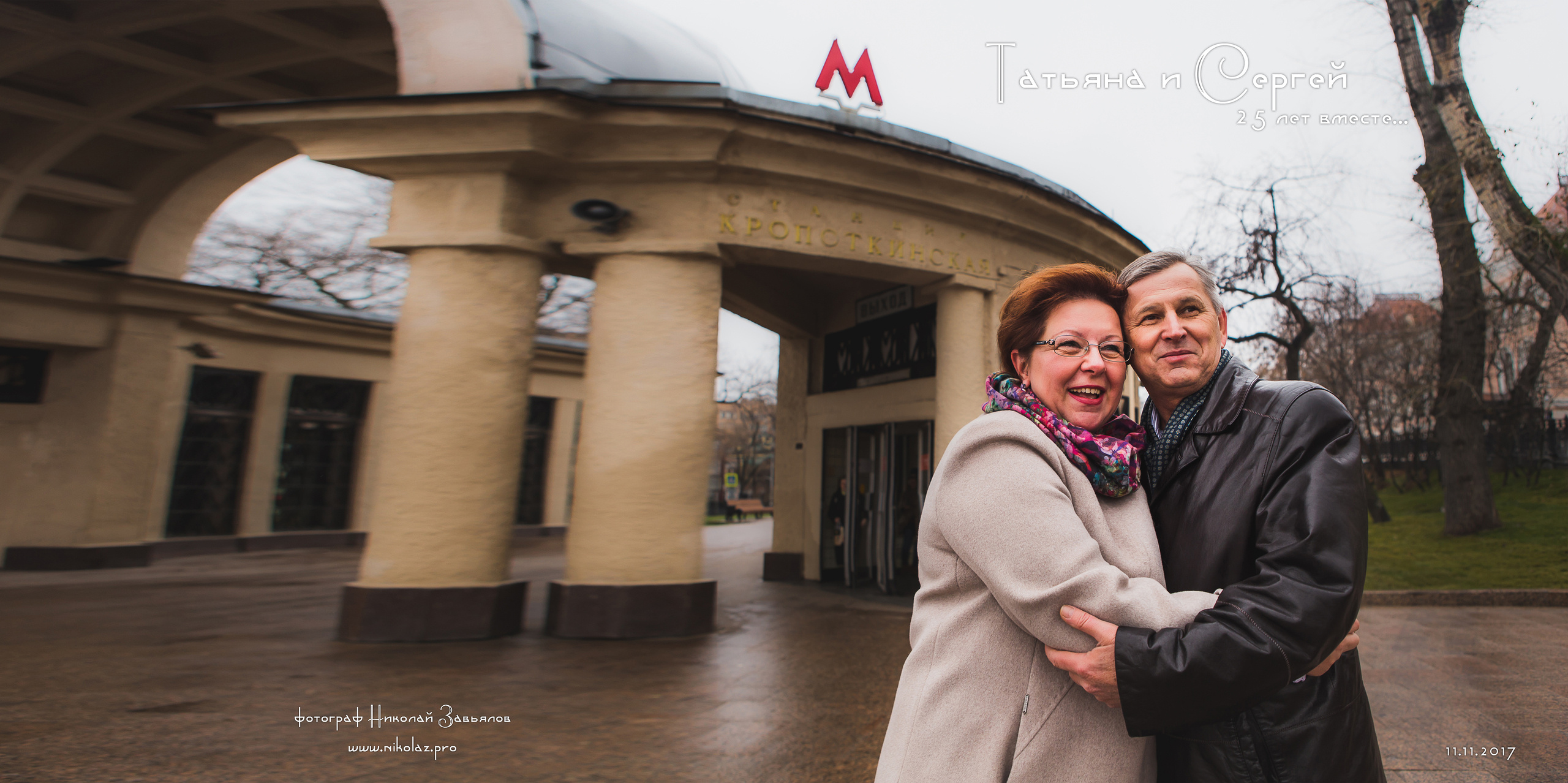 Свадебный фотограф Москва, Николай Завьялов. Видеооператор/Фотограф Николай Завьялов