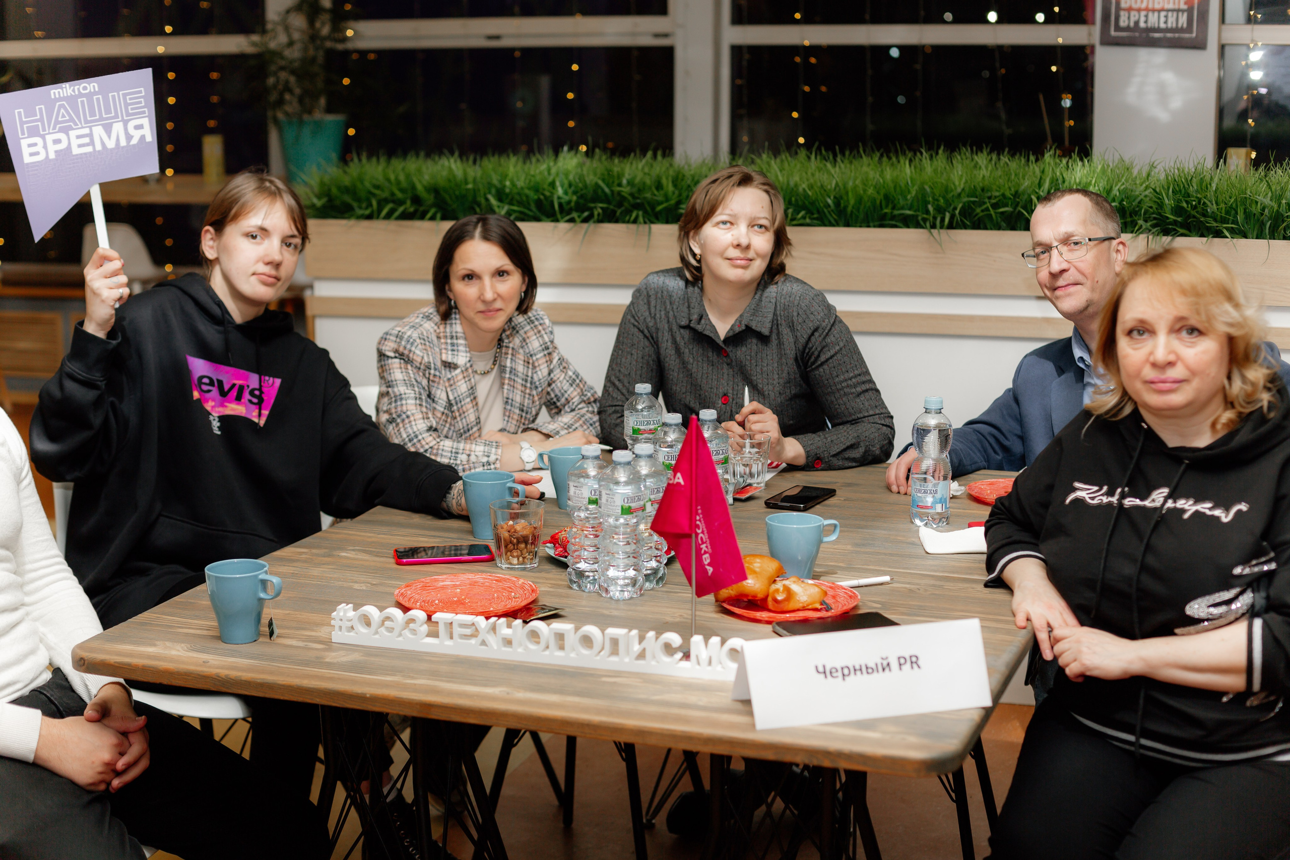 ТехноКвиз Микрон Зеленоград. Свадебный фотограф Александр Абрамов Москва / Зеленоград