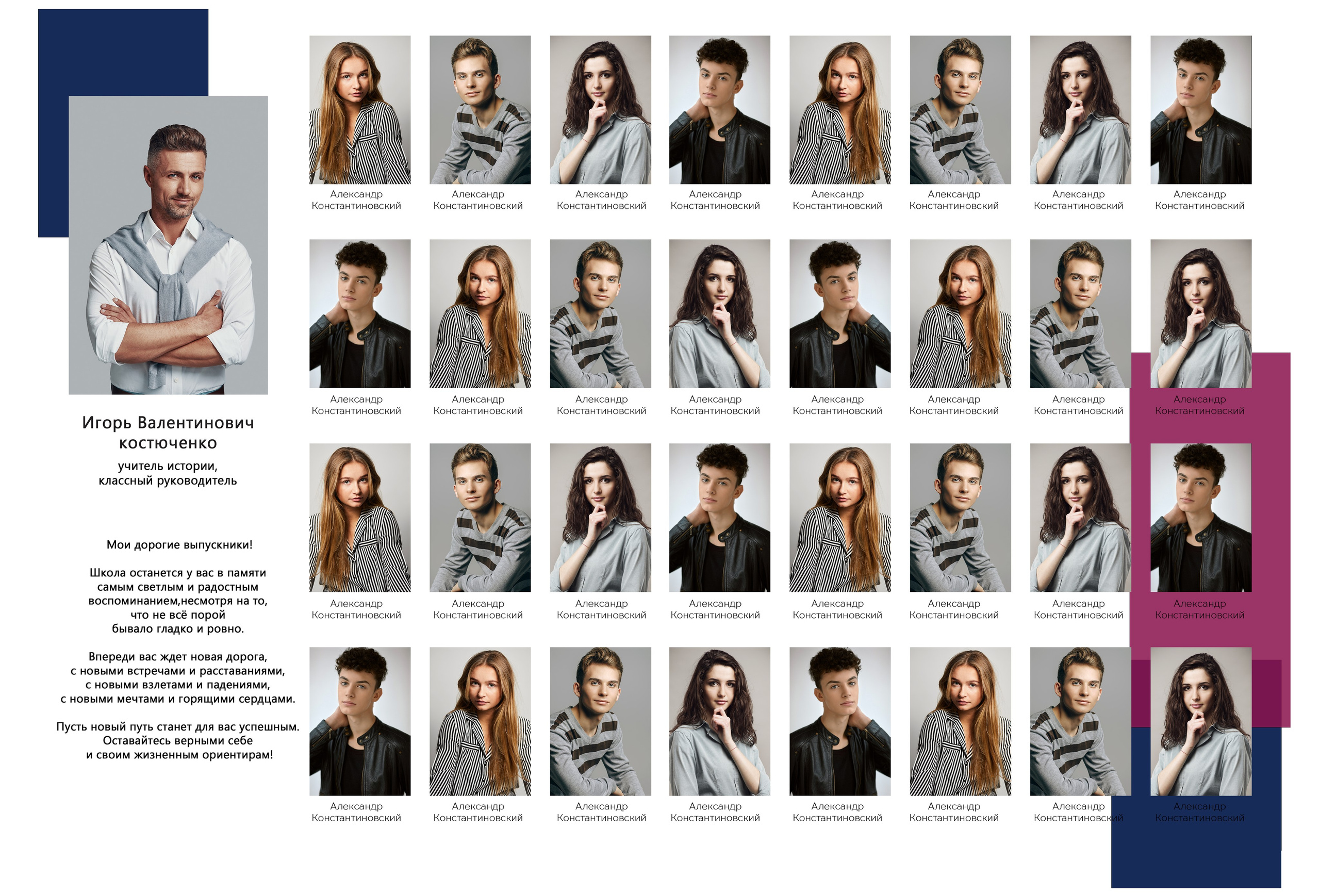 Для старших классов. Эльмира Калимуллина фотограф в Казани