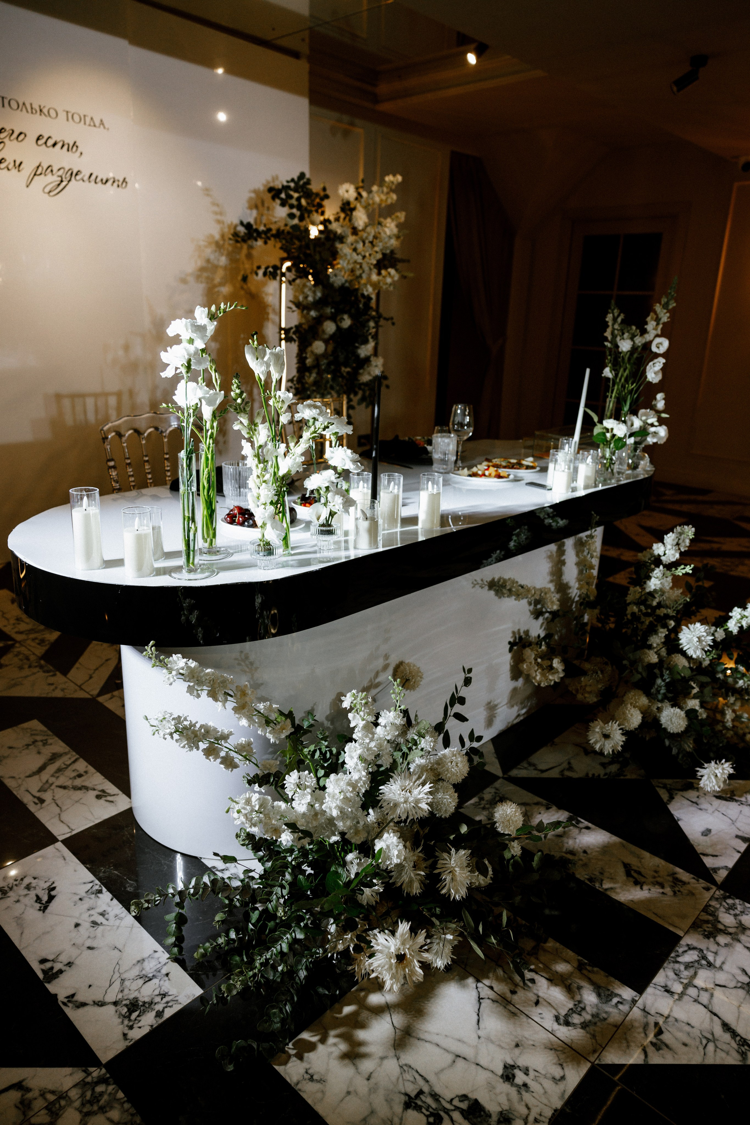 Артур и Лена. Зал Мечты. Свадебный фотограф Балчугова Мария Екатеринбург