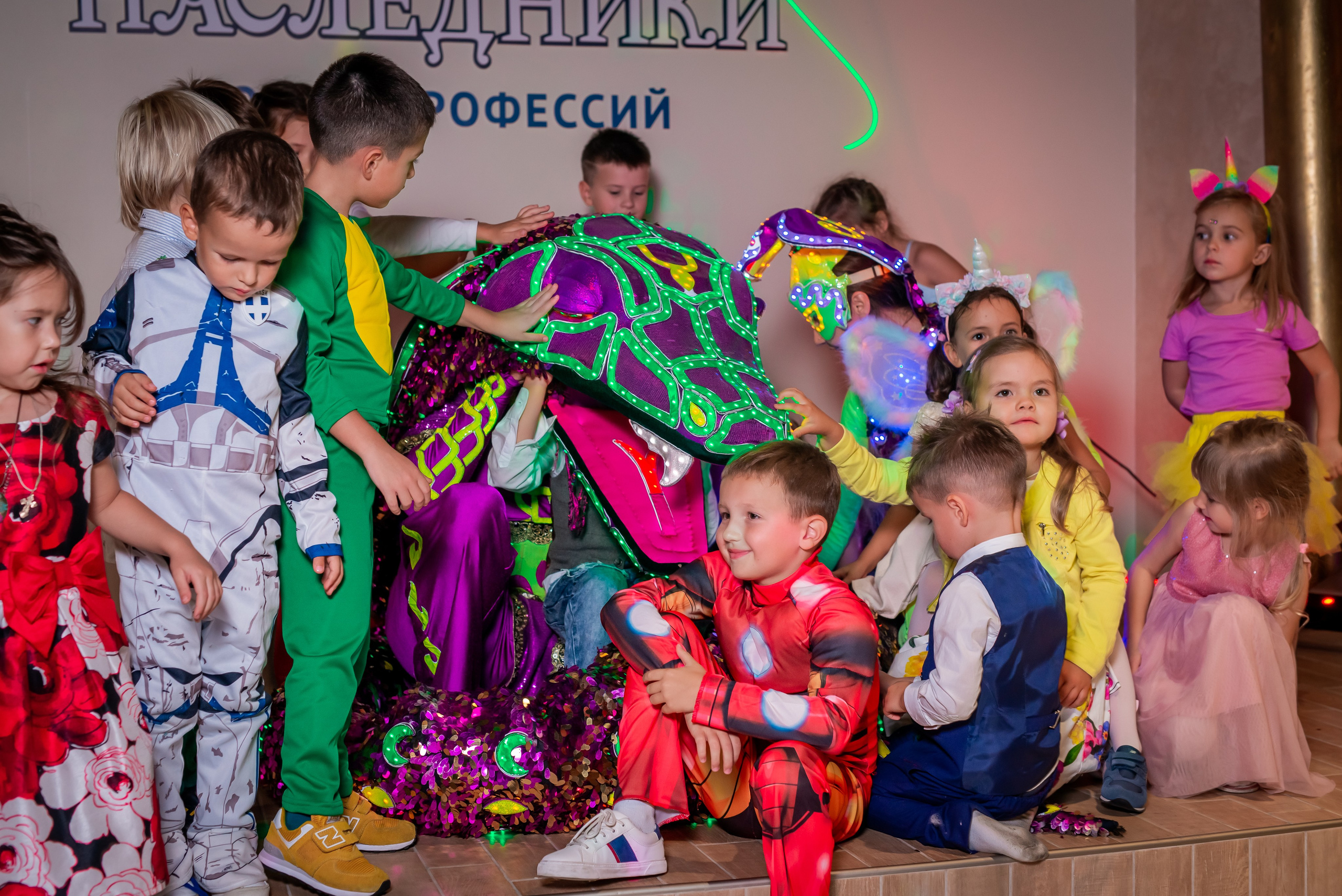 Наследники. Детский День Рождения. Фотограф Сергей Катаев