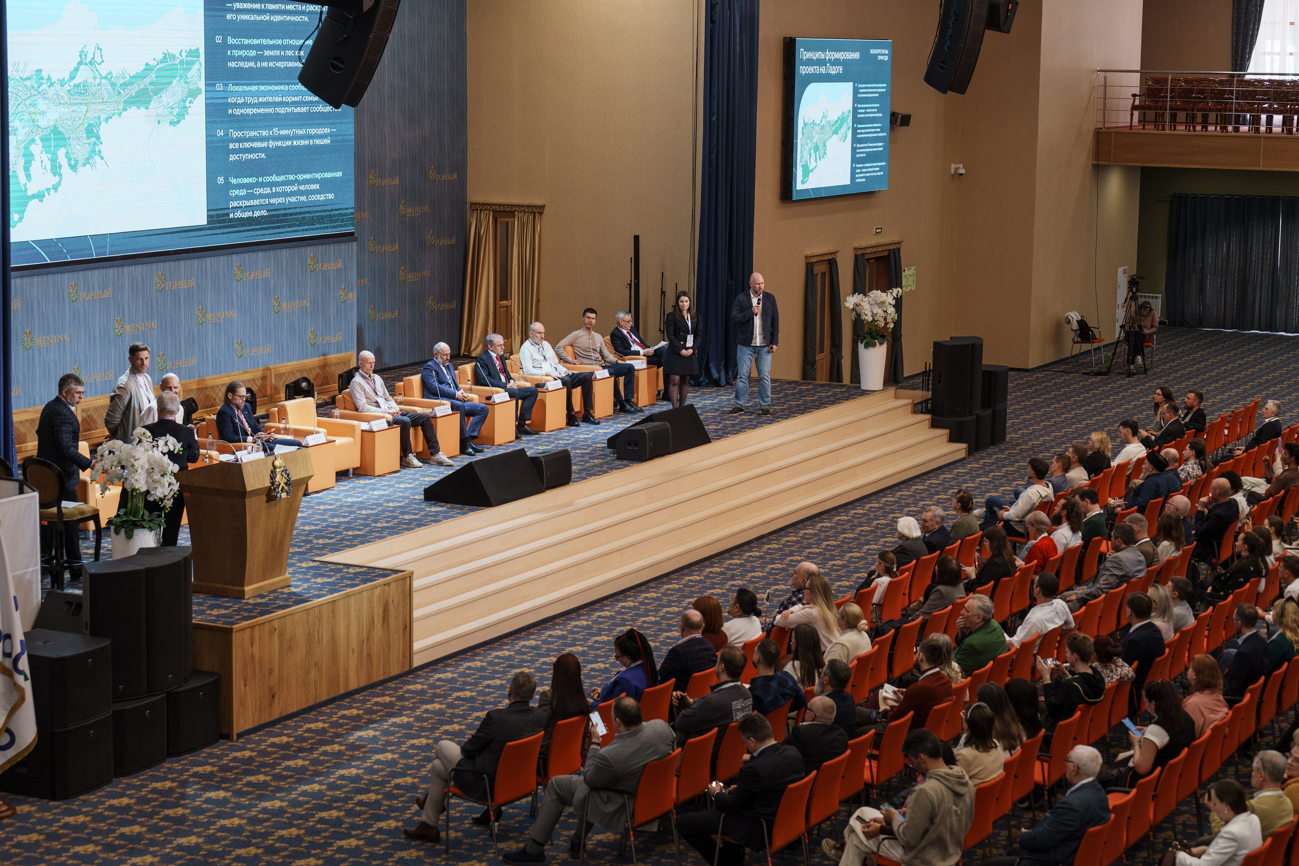 Форум «Россия 809» 2026. Фотограф Елена Копылова, Санкт-Петербург